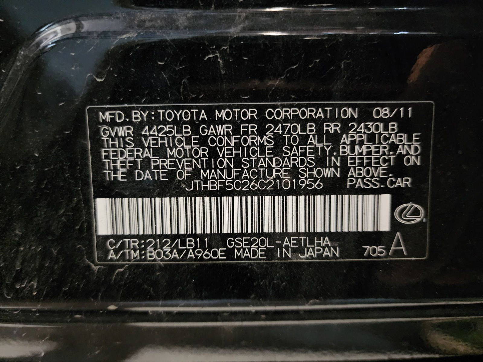 2012 LEXUS IS 250 — 154215 Miles — Lot 72775764 — Souq - Marhaba Auctions Used Cars - Image 9
