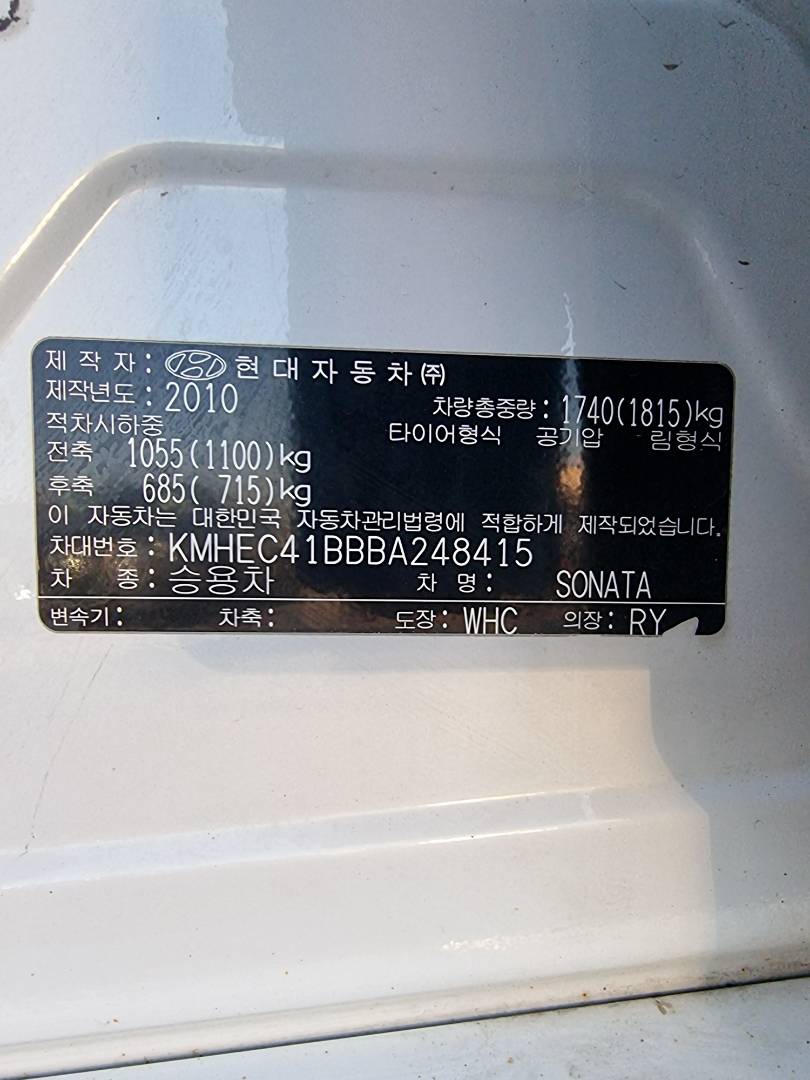2011 HYUNDAI SONATA — 236397 KM — Lot 248415 — Ind. 12 - Marhaba Auctions Used Cars - Image 9