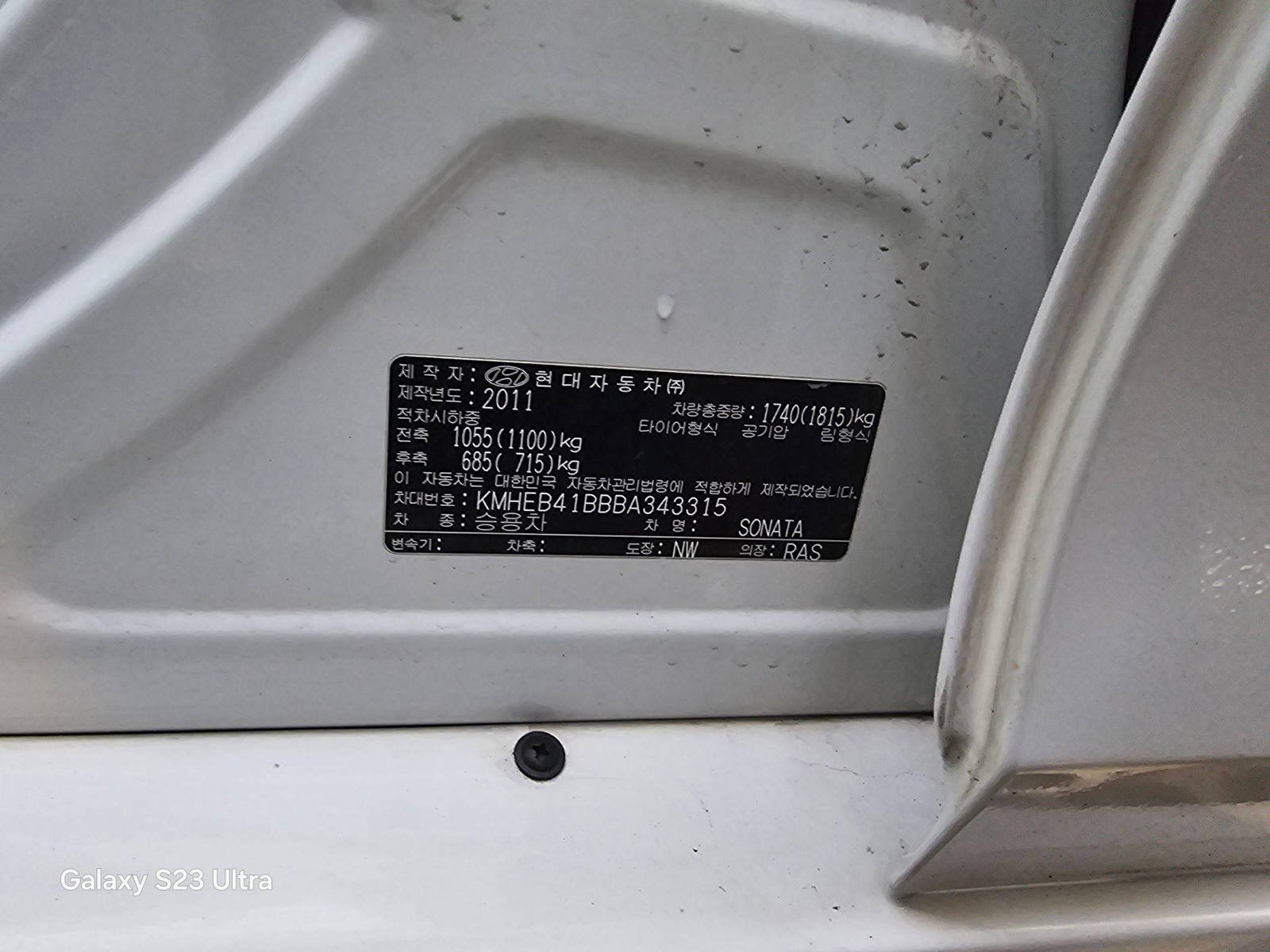 HYUNDAI SONATA 2011 - Marhaba Auction Used Cars - Image 11