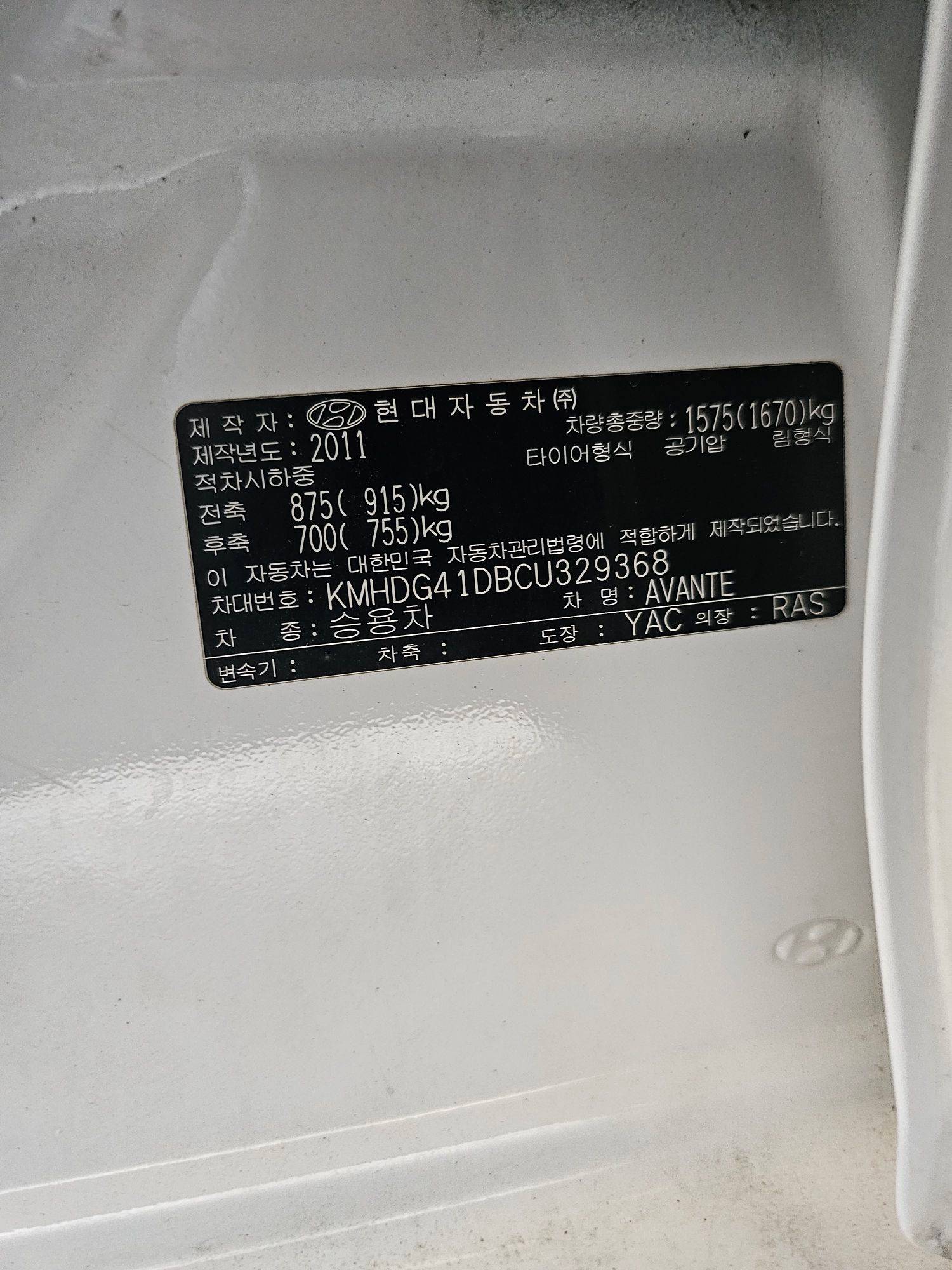 2012 HYUNDAI AVANTE — 207280 KM — Lot 329368 — Souq - Marhaba Auctions Used Cars - Image 9