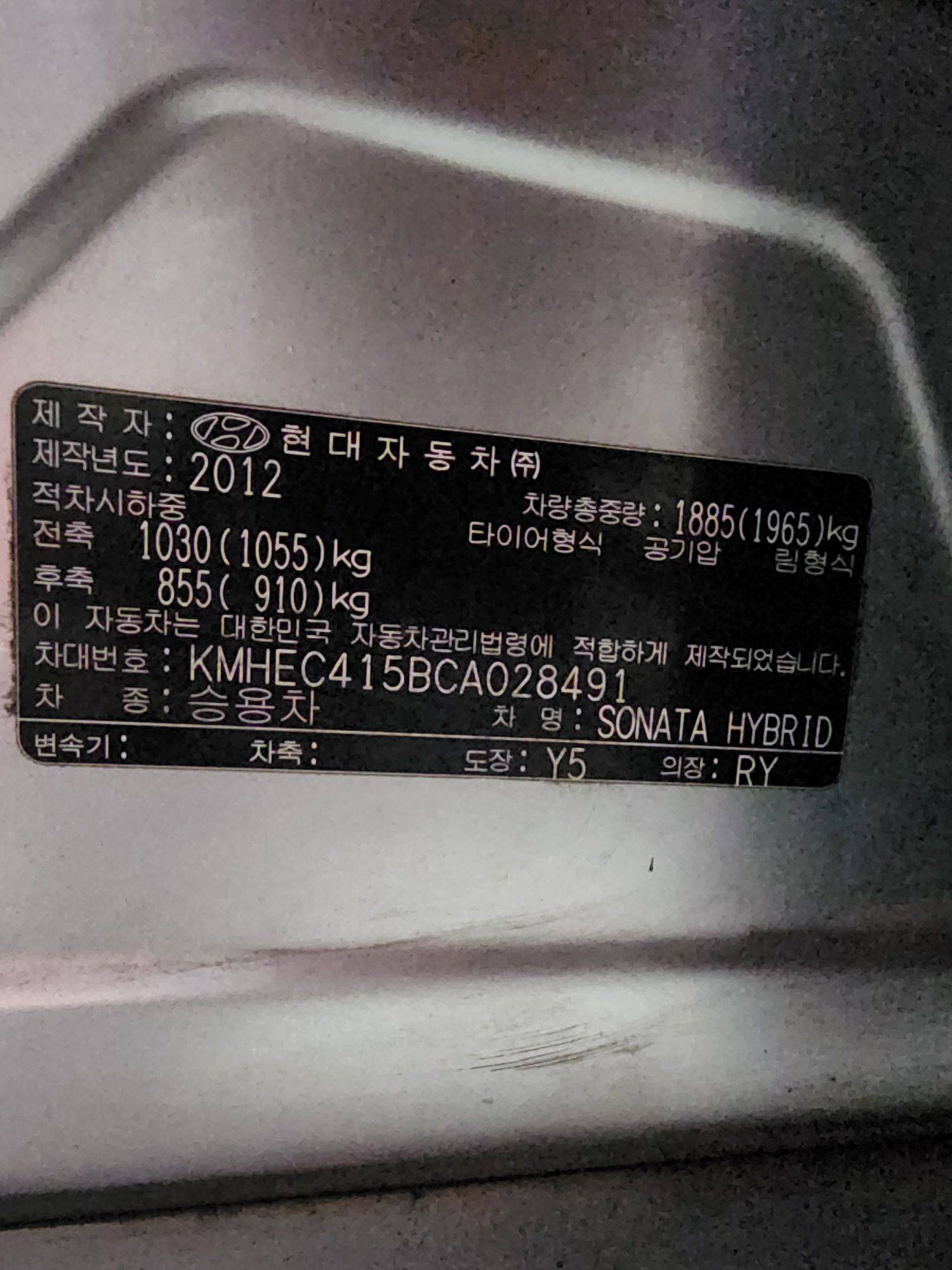 2012 HYUNDAI SONATA — 357774 KM — Lot 028491 — Main - Marhaba Auctions Used Cars - Image 10