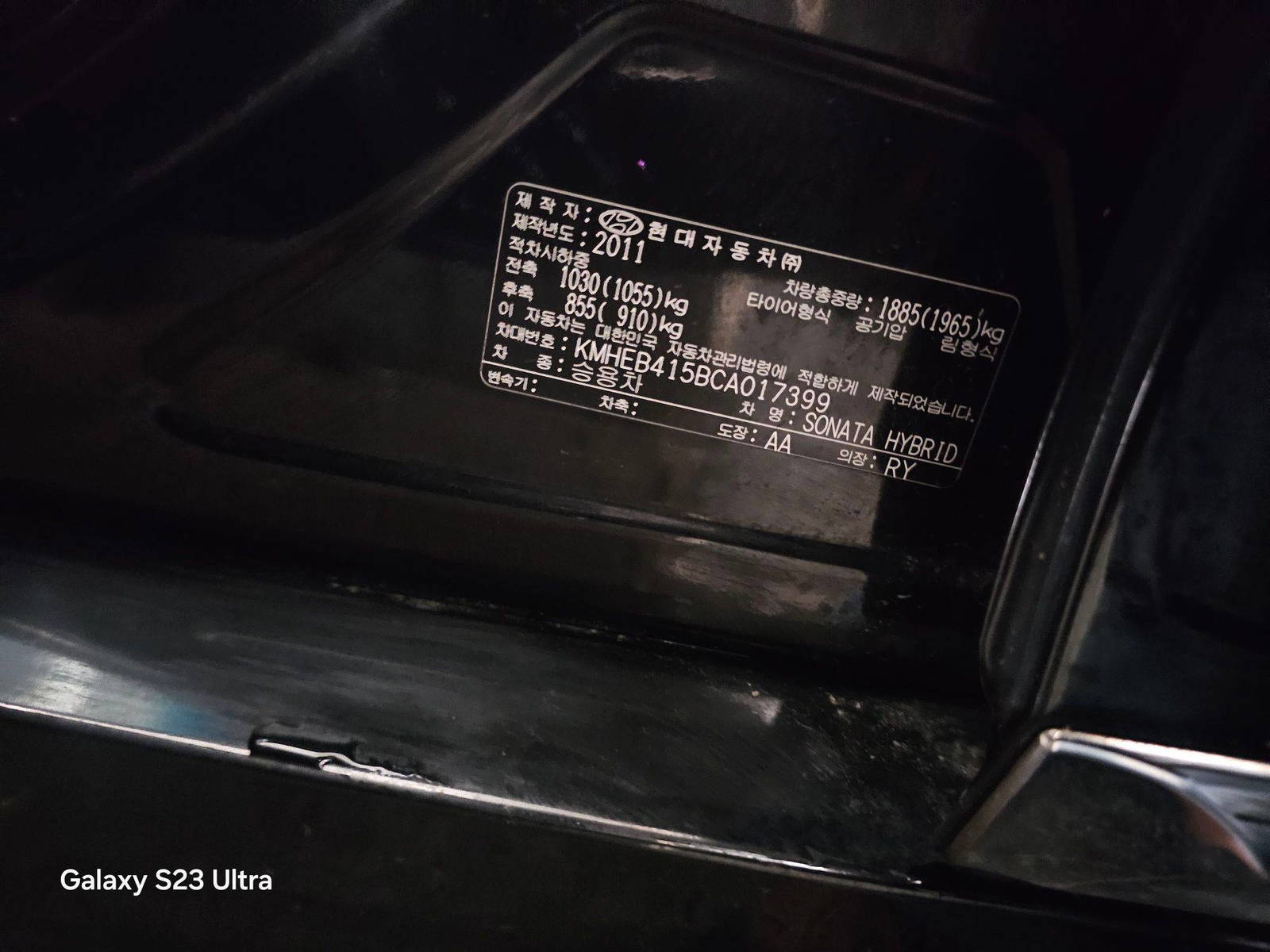 HYUNDAI SONATA 2012 - Marhaba Auction Used Cars - Image 8