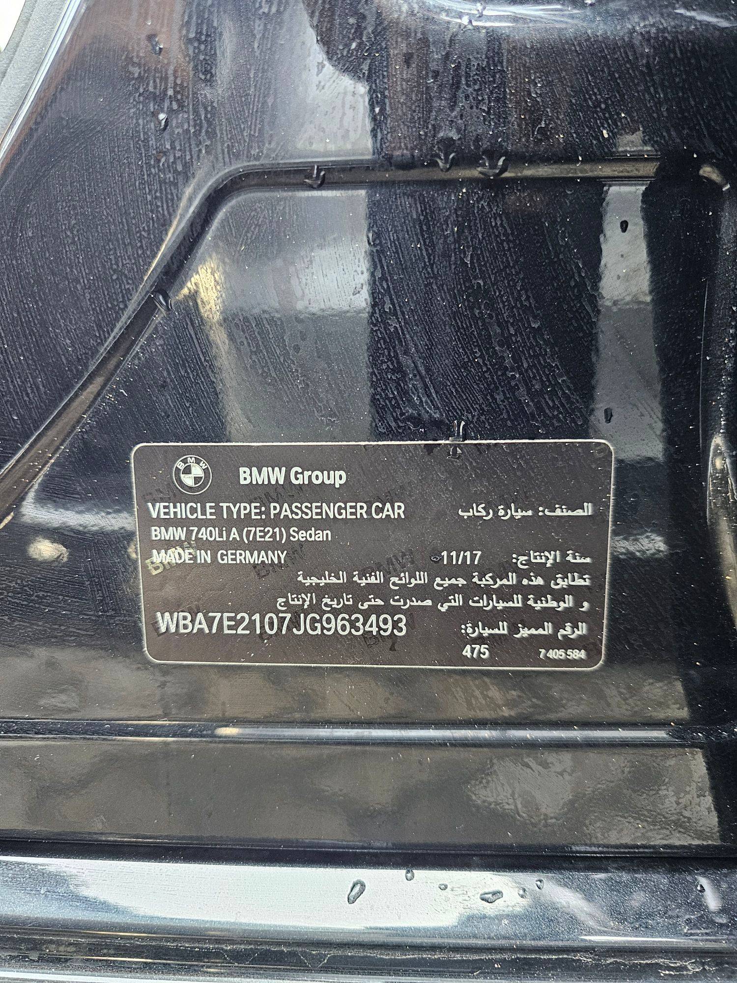 BMW 740 I 2018 - Marhaba Auction Used Cars - Image 11