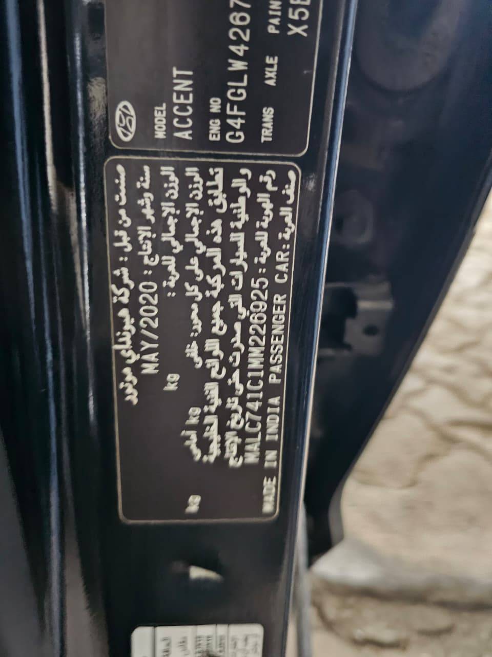 2021 HYUNDAI ACCENT — sold — 133029 KM — Lot MM226925 — Main - Marhaba Auctions Used Cars - Image 9