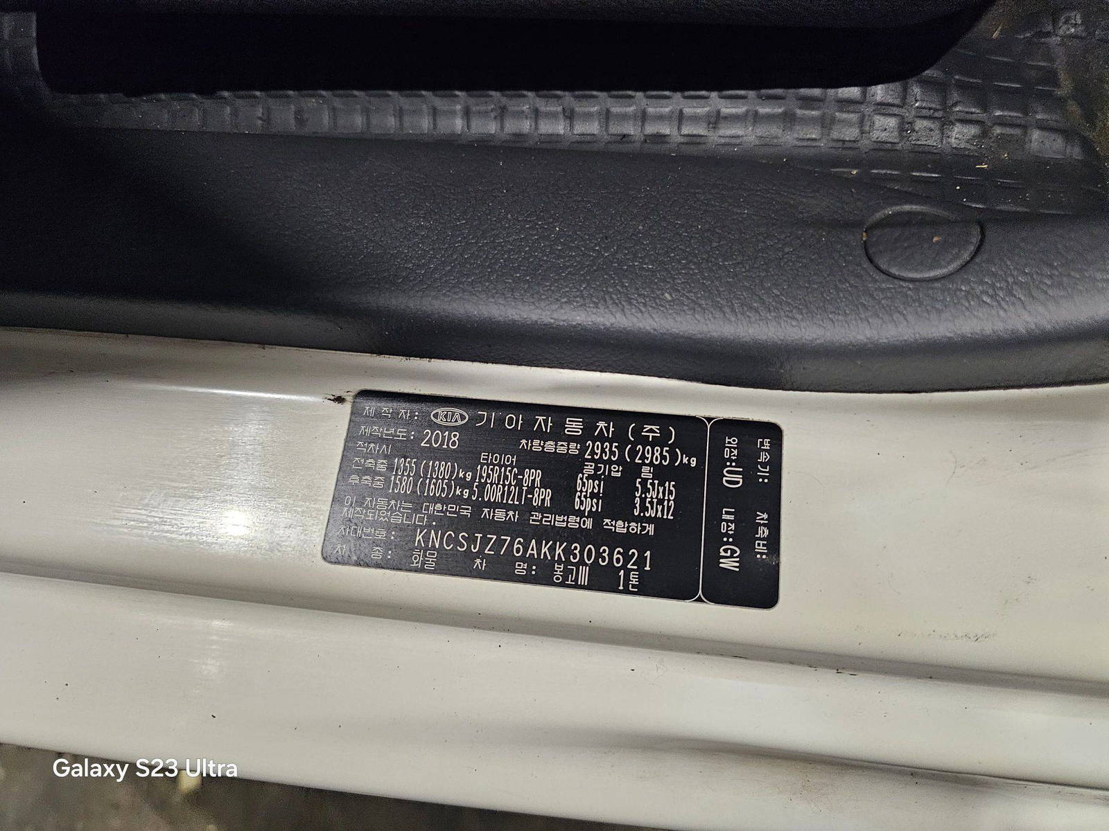 2019 KIA BONGO 3 — 177172 KM — Lot 303621 — Main - Marhaba Auctions Used Cars - Image 6