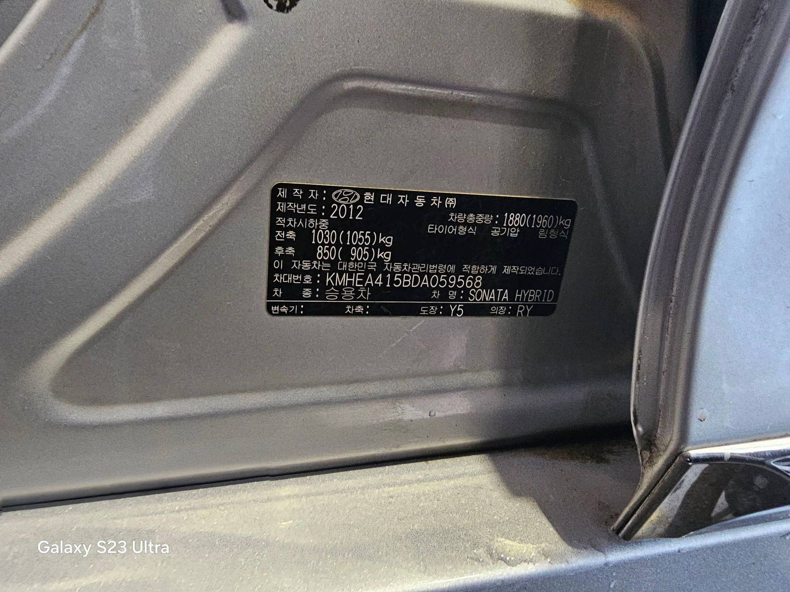 HYUNDAI SONATA 2013 - Marhaba Auction Used Cars - Image 9