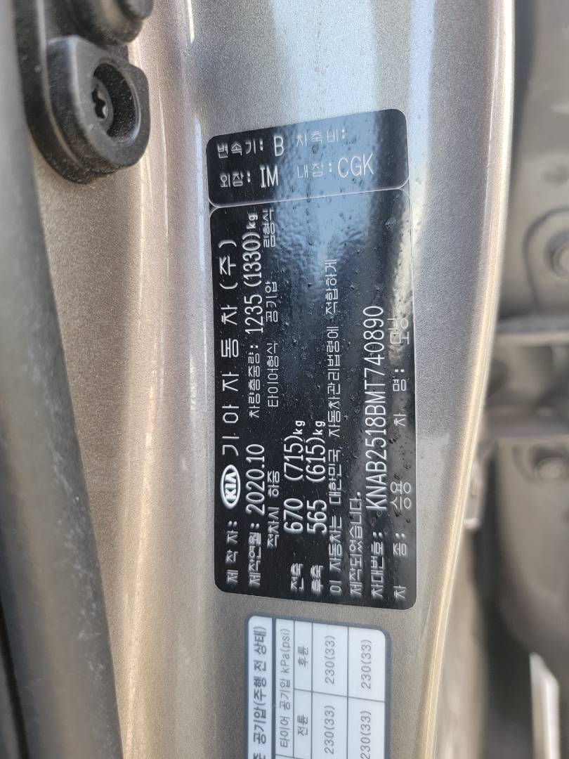 2021 KIA MORNING — 143600 KM — Lot 740890 - Marhaba Auctions Used Cars - Image 8