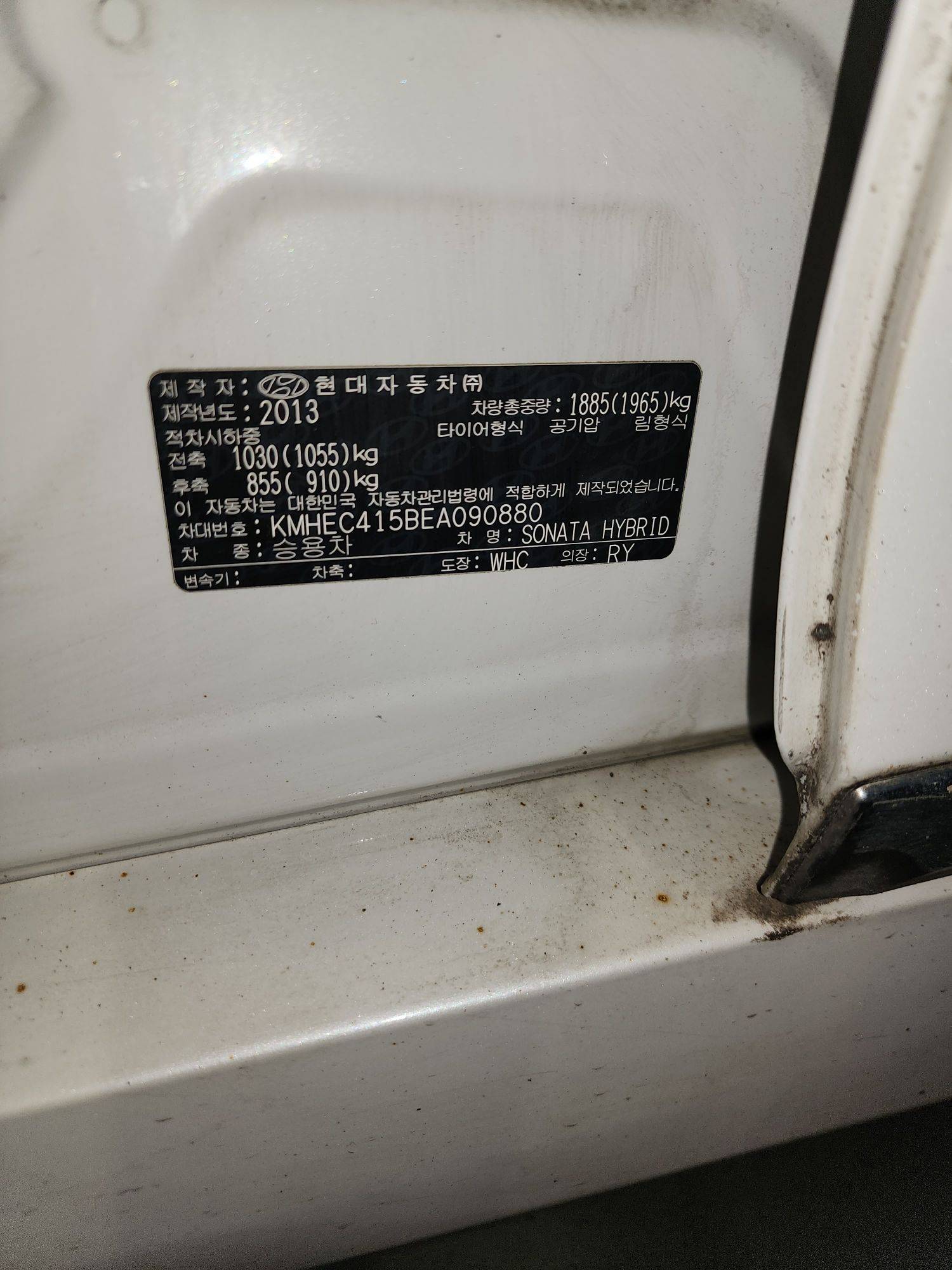 HYUNDAI SONATA 2014 - Marhaba Auction Used Cars - Image 11