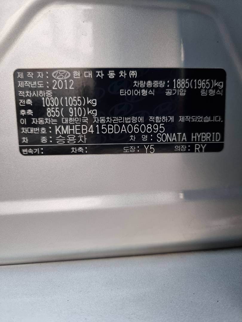 HYUNDAI SONATA 2013 - Marhaba Auction Used Cars - Image 8