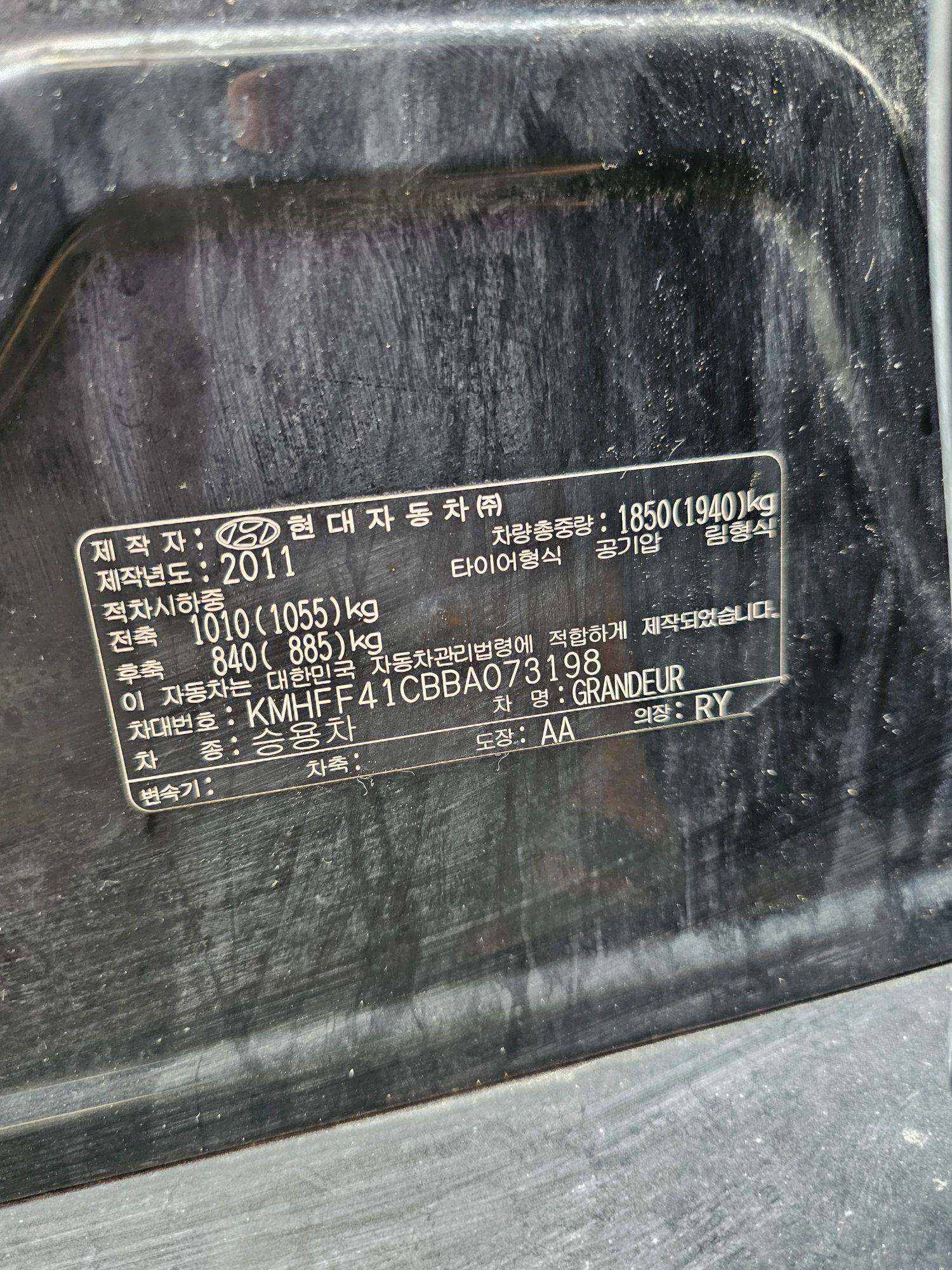 HYUNDAI GRANDEUR 2011 - Marhaba Auction Used Cars - Image 9