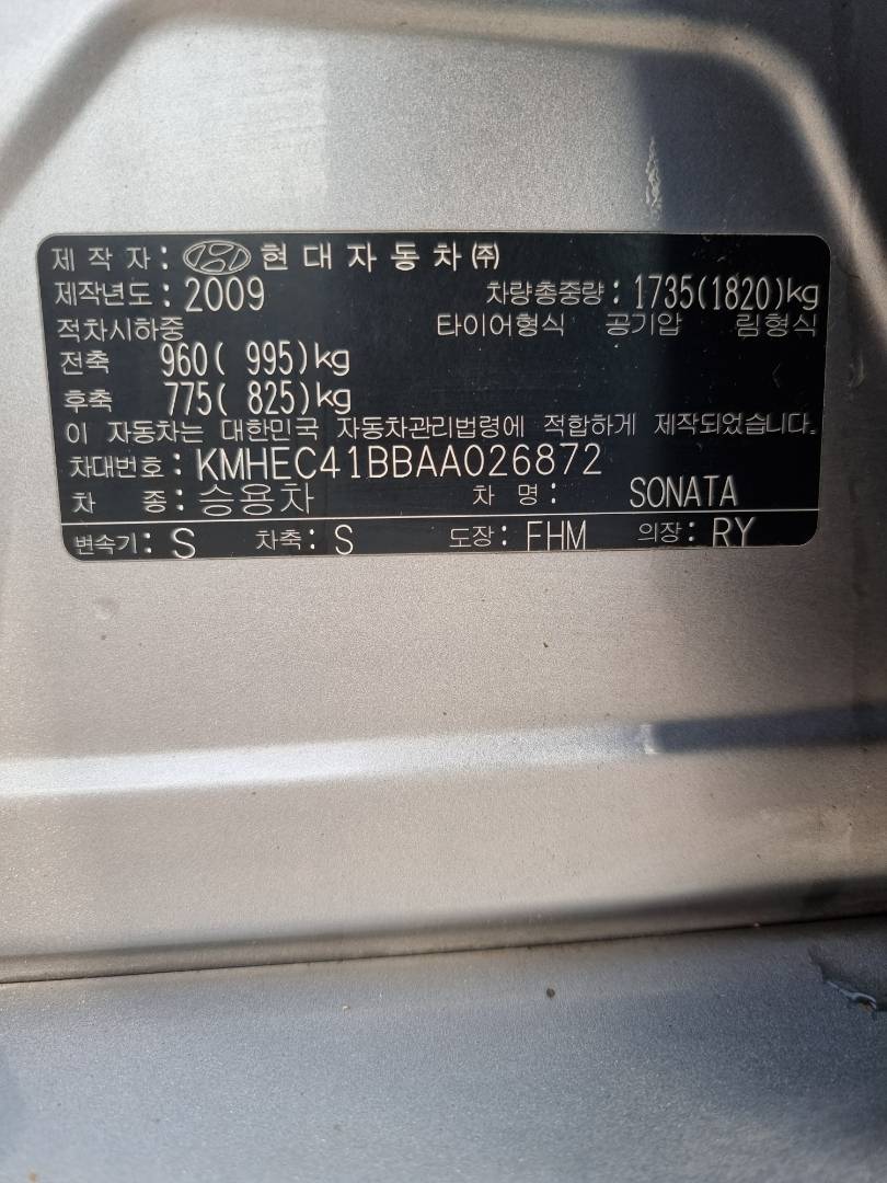 2010 HYUNDAI SONATA — 241021 KM — Lot 2141587 — Main - Marhaba Auctions Used Cars - Image 10