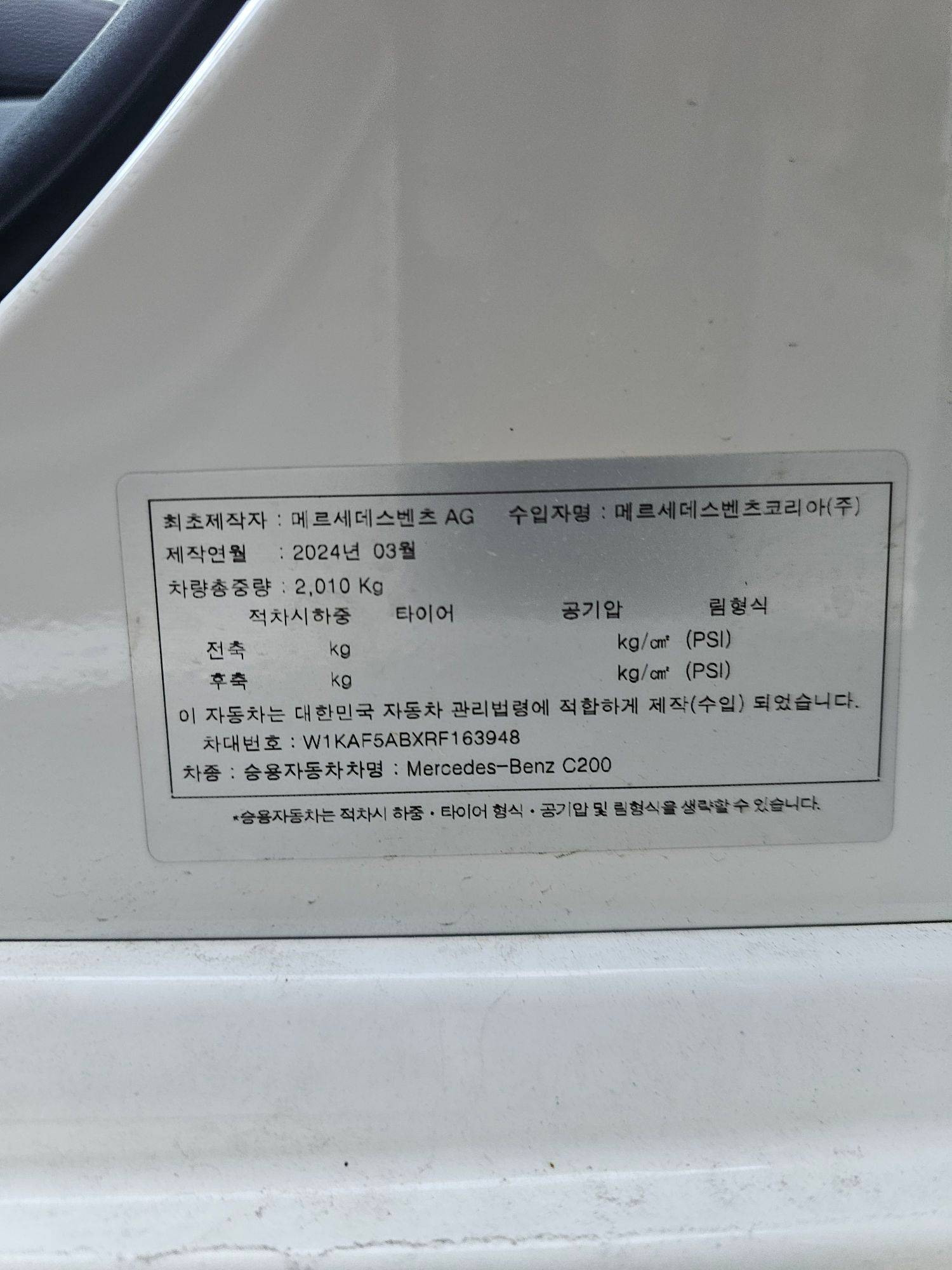 MERCEDES BENZ C200 2024 - Marhaba Auction Used Cars - Image 10