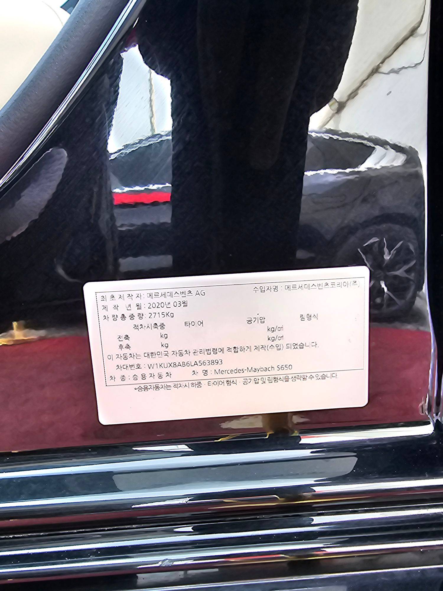 2020 MERCEDES BENZ S650 — 149157 KM — Lot B6LA563893 — Souq - Marhaba Auctions Used Cars - Image 12