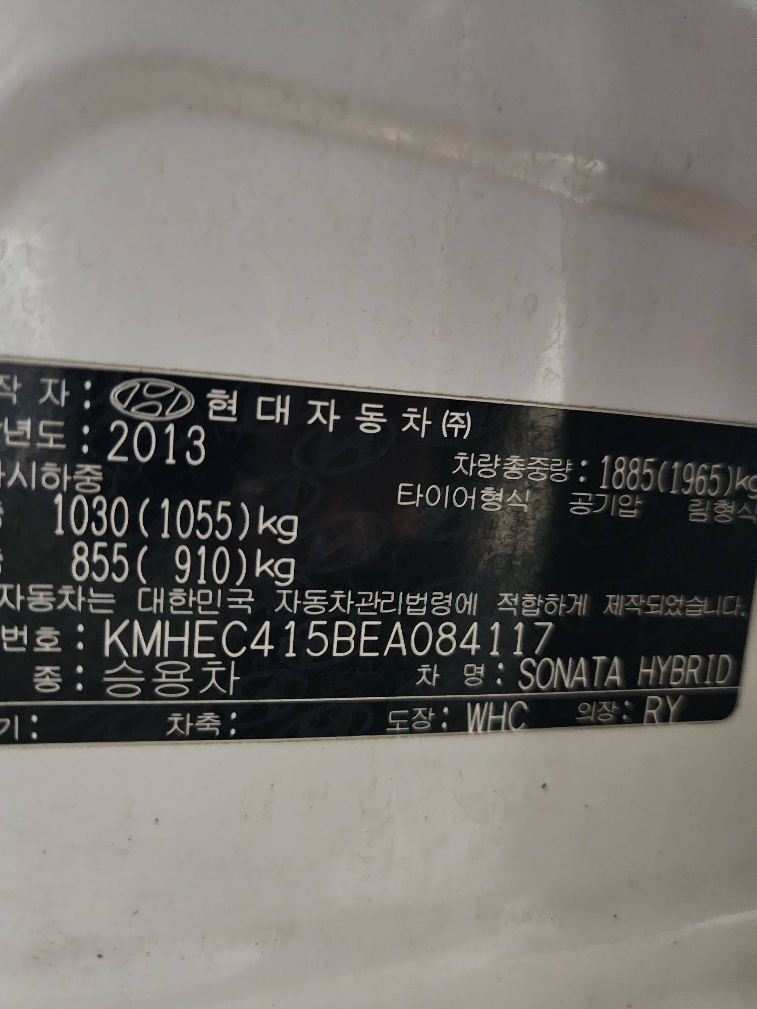 HYUNDAI SONATA 2014 - Marhaba Auction Used Cars - Image 12