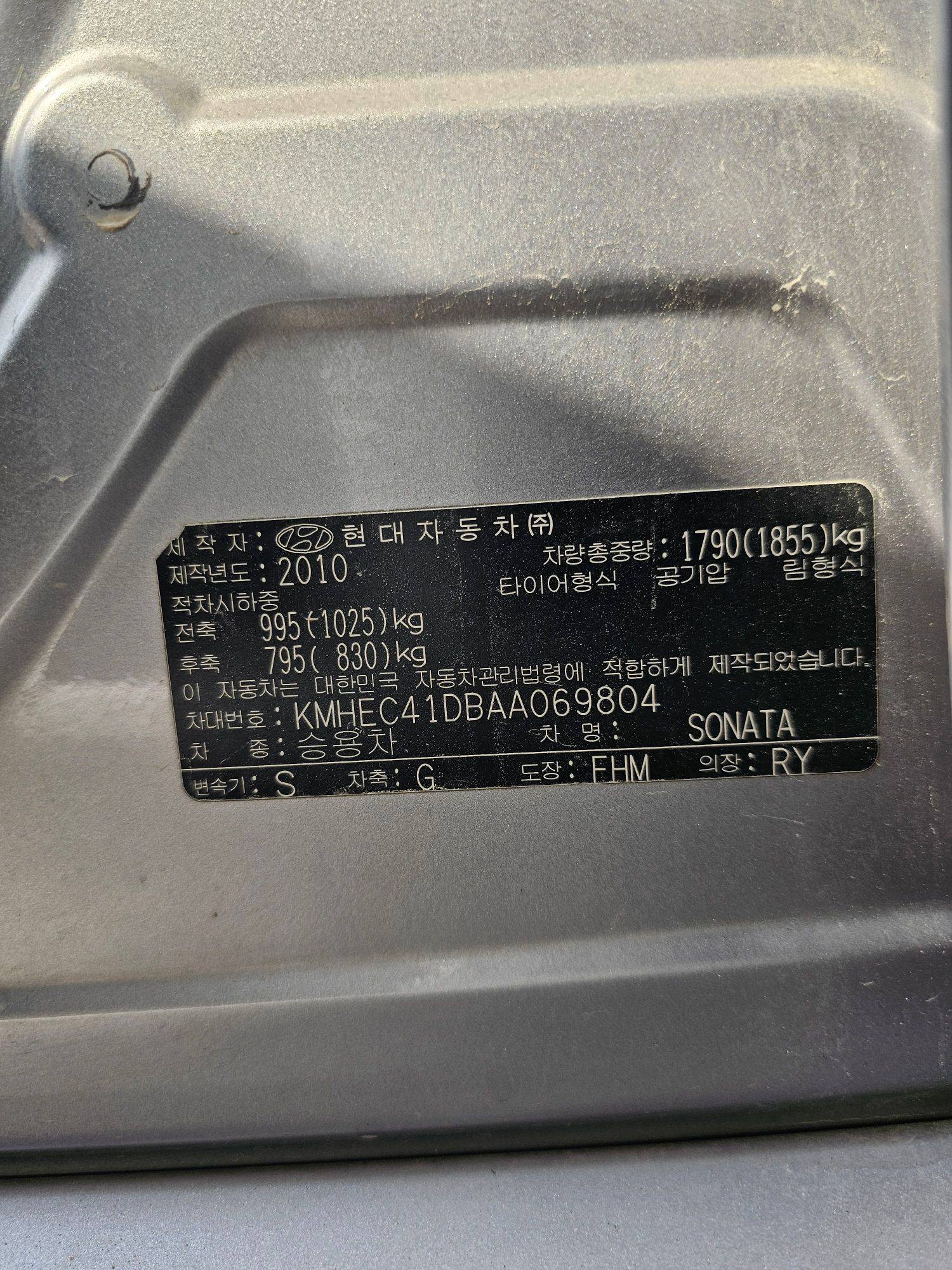 2010 HYUNDAI SONATA — 199554 KM — Lot DBAA069804 — Souq - Marhaba Auctions Used Cars - Image 10