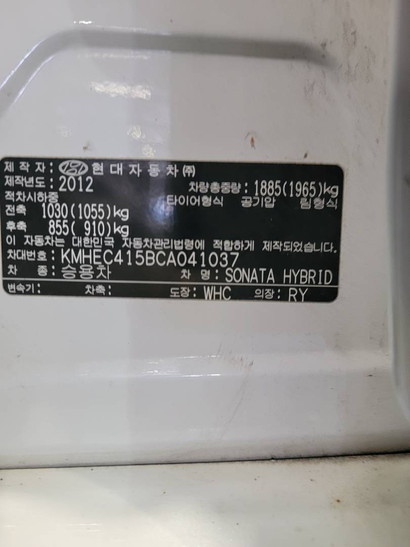 2012 HYUNDAI SONATA — 258173 KM — Lot 041037 — Main - Marhaba Auctions Used Cars - Image 10