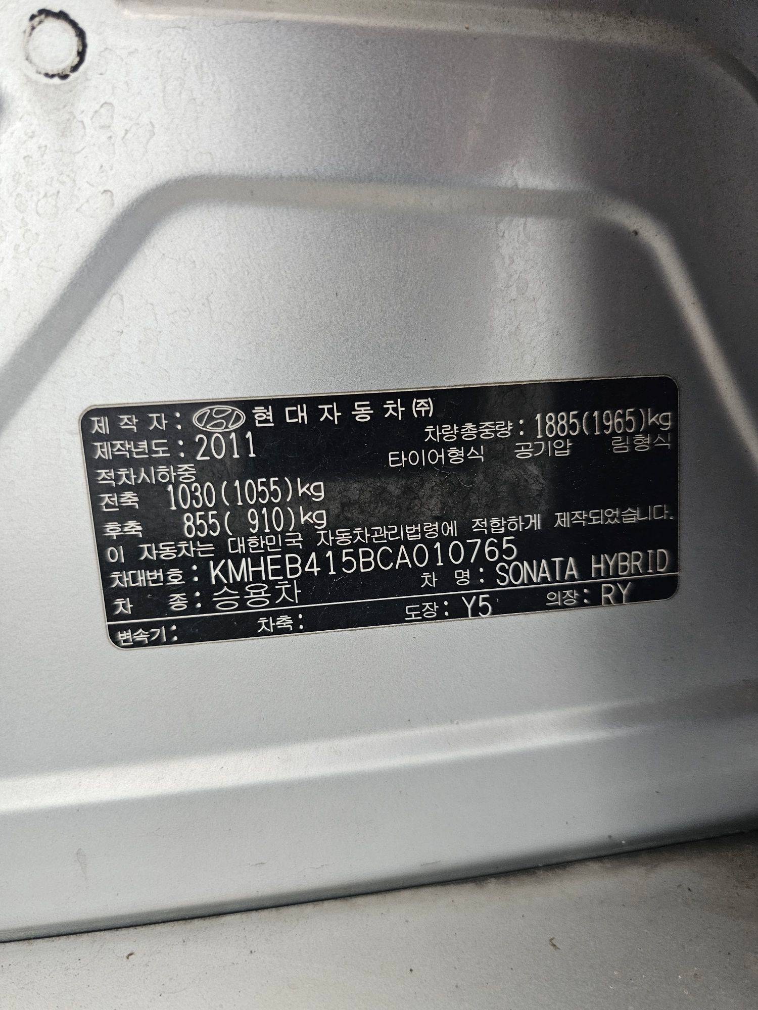 HYUNDAI SONATA 2012 - Marhaba Auction Used Cars - Image 9