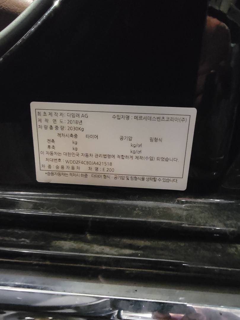 2018 MERCEDES BENZ E 200 — 164910 KM — Lot A421518 — Main - Marhaba Auctions Used Cars - Image 9