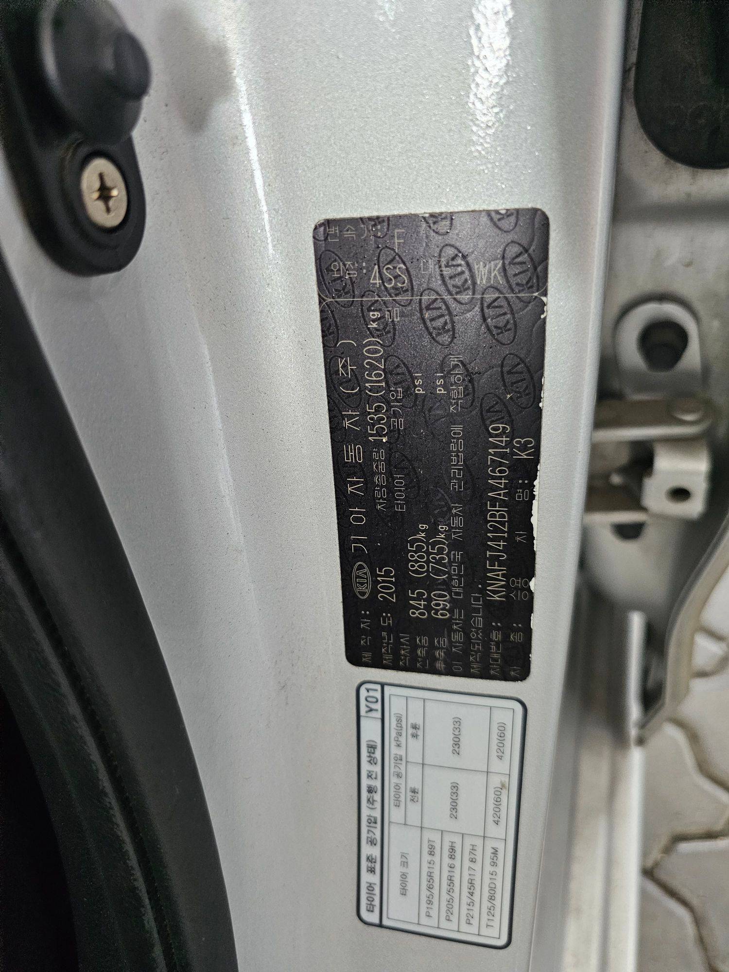 2015 KIA K3 — 156495 KM — Lot 467149 — Souq - Marhaba Auctions Used Cars - Image 9