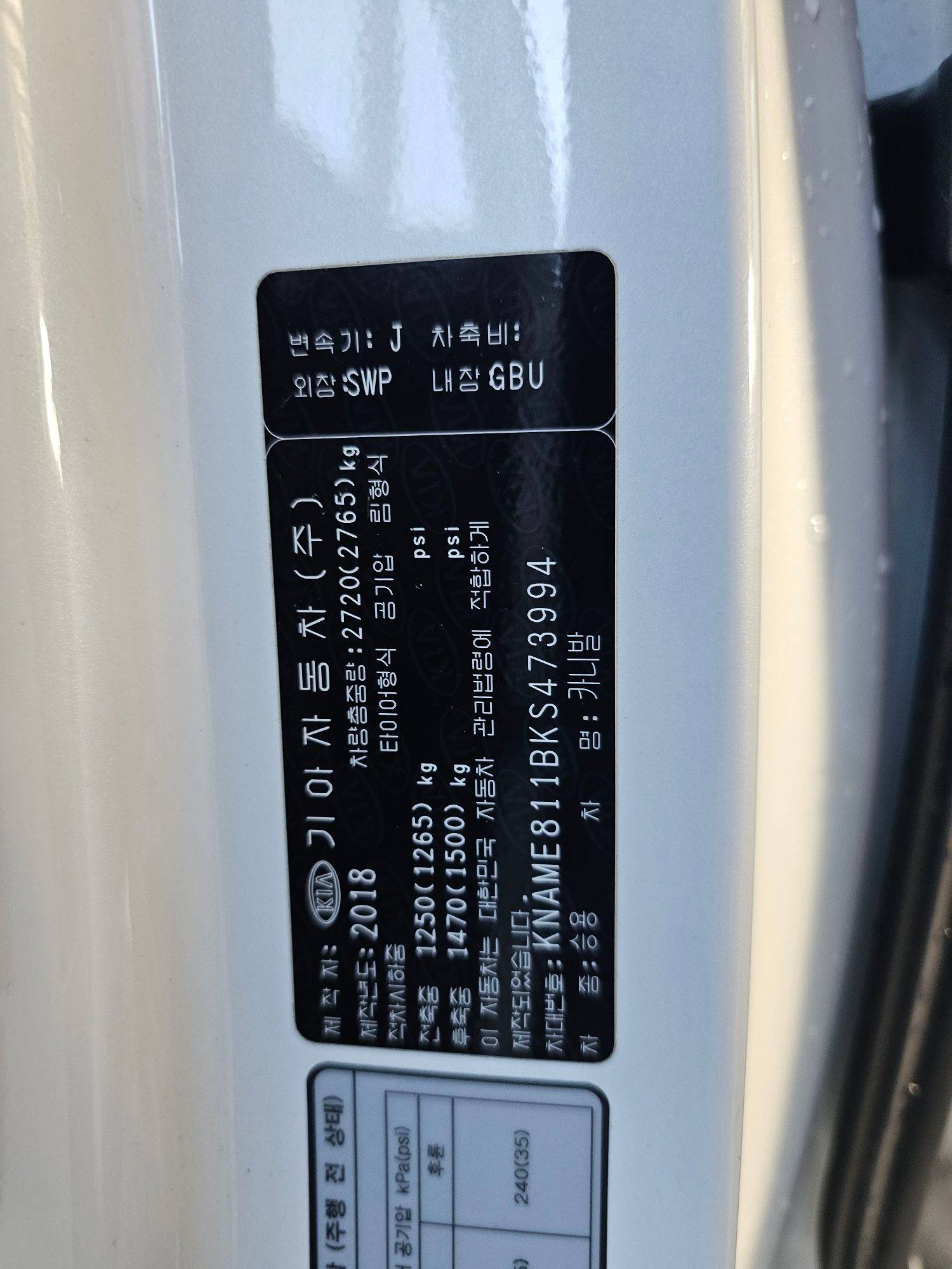 KIA CARNIVAL EX 2019 - Marhaba Auction Used Cars - Image 9