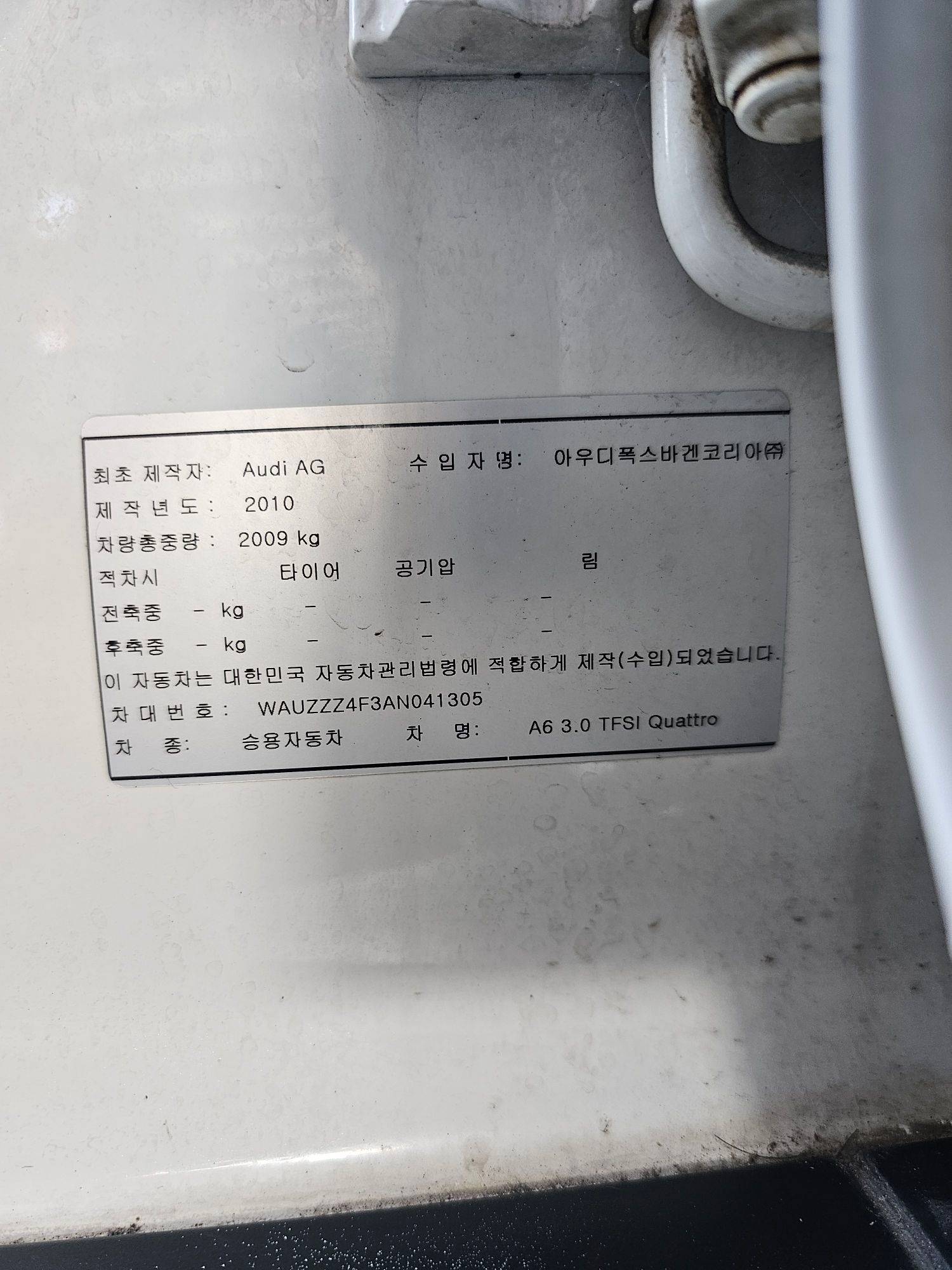 AUDI A6 2010 - Marhaba Auction Used Cars - Image 10