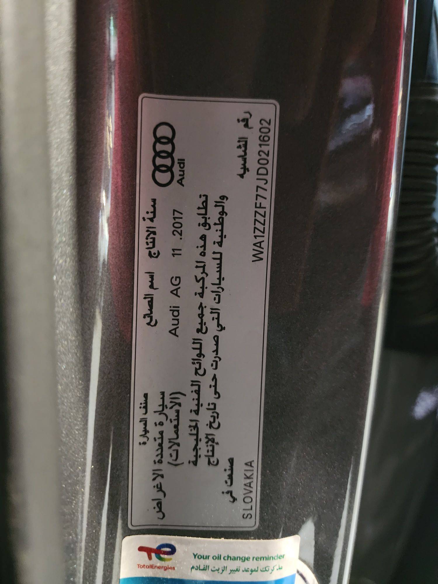 AUDI Q7 2018 - Marhaba Auction Used Cars - Image 15