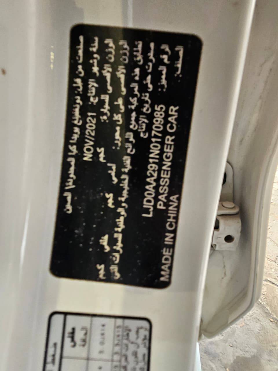 2022 KIA PEGAS — sold — 162808 KM — Lot N0170985 — Main - Marhaba Auctions Used Cars - Image 9