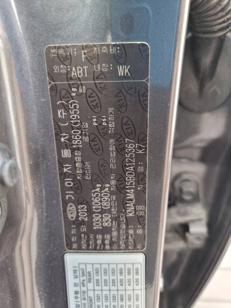 2013 KIA K7 — 188593 KM — Lot 125478 — Ind. 12 - Marhaba Auctions Used Cars - Image 8