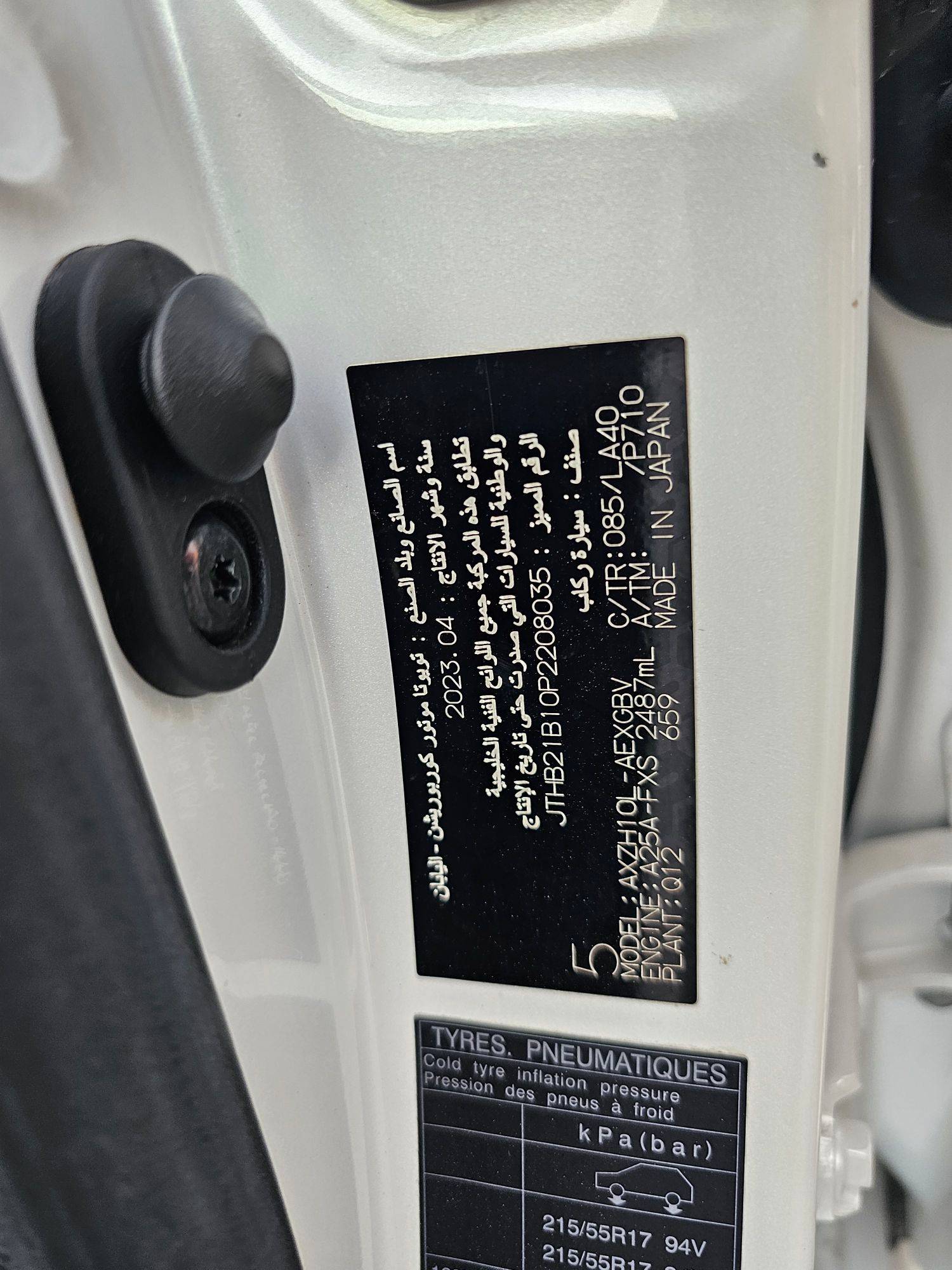 LEXUS ES 300H 2023 - Marhaba Auction Used Cars - Image 10