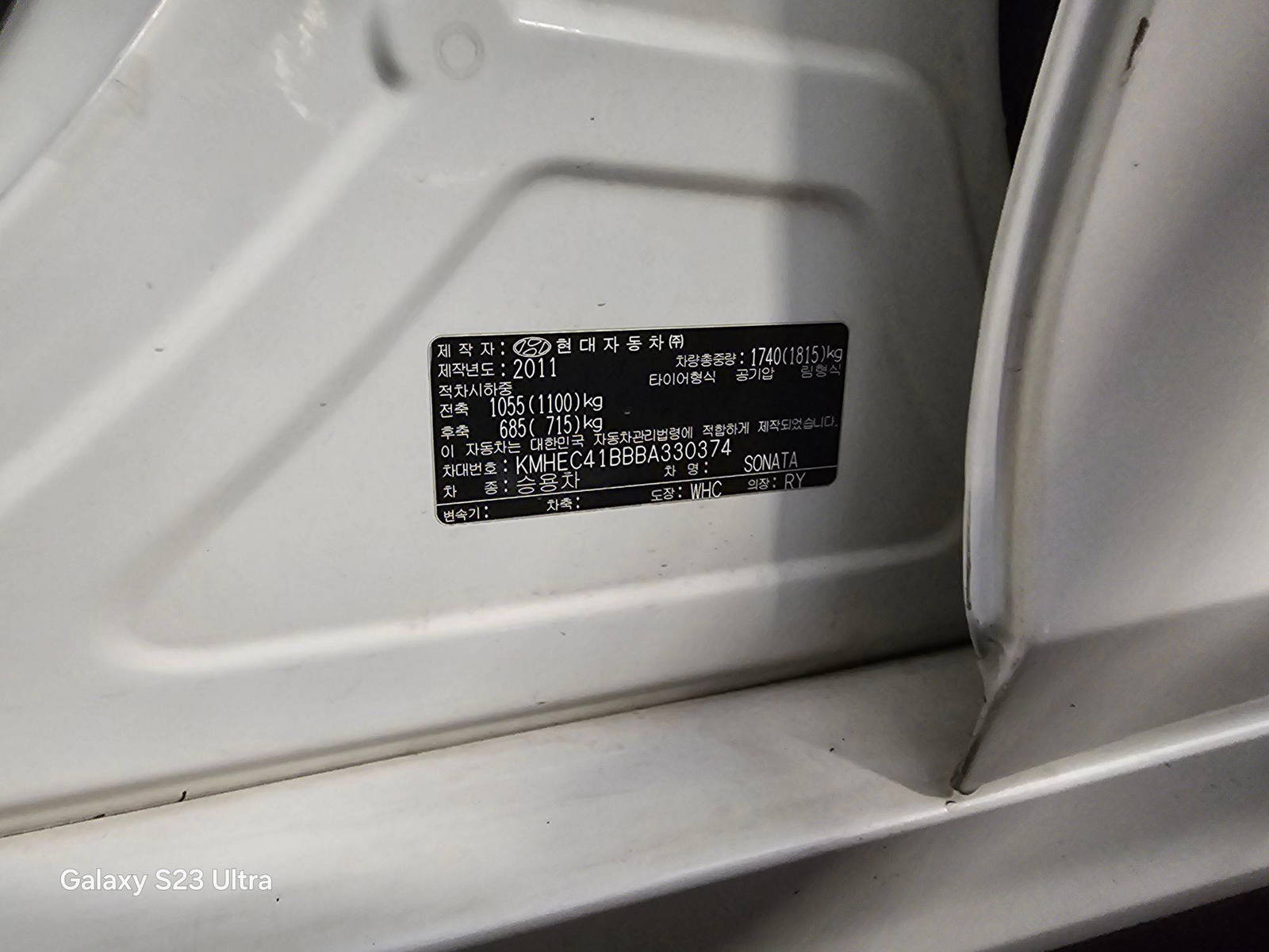 HYUNDAI SONATA 2011 - Marhaba Auction Used Cars - Image 19