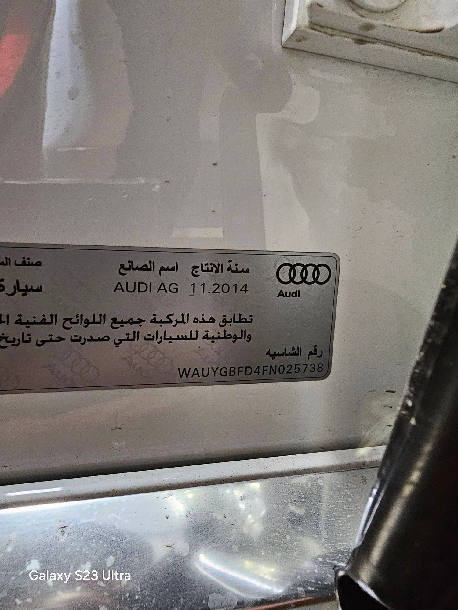 AUDI A8 2015 - Marhaba Auction Used Cars - Image 9
