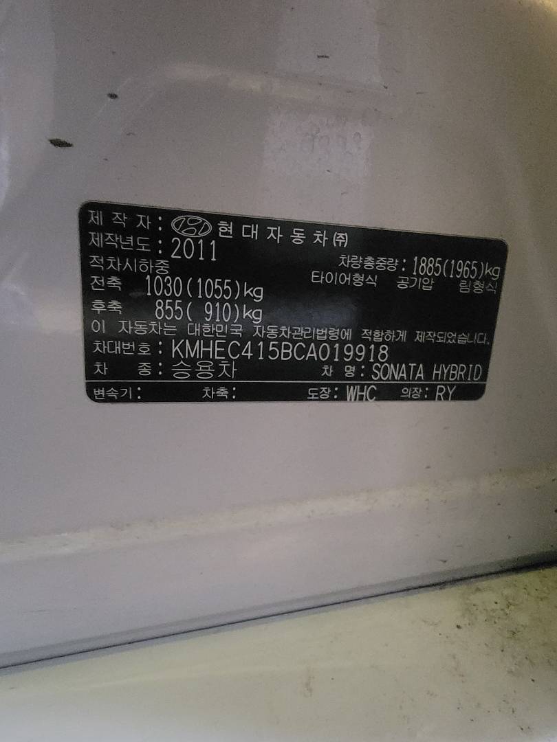 HYUNDAI SONATA 2012 - Marhaba Auction Used Cars - Image 9