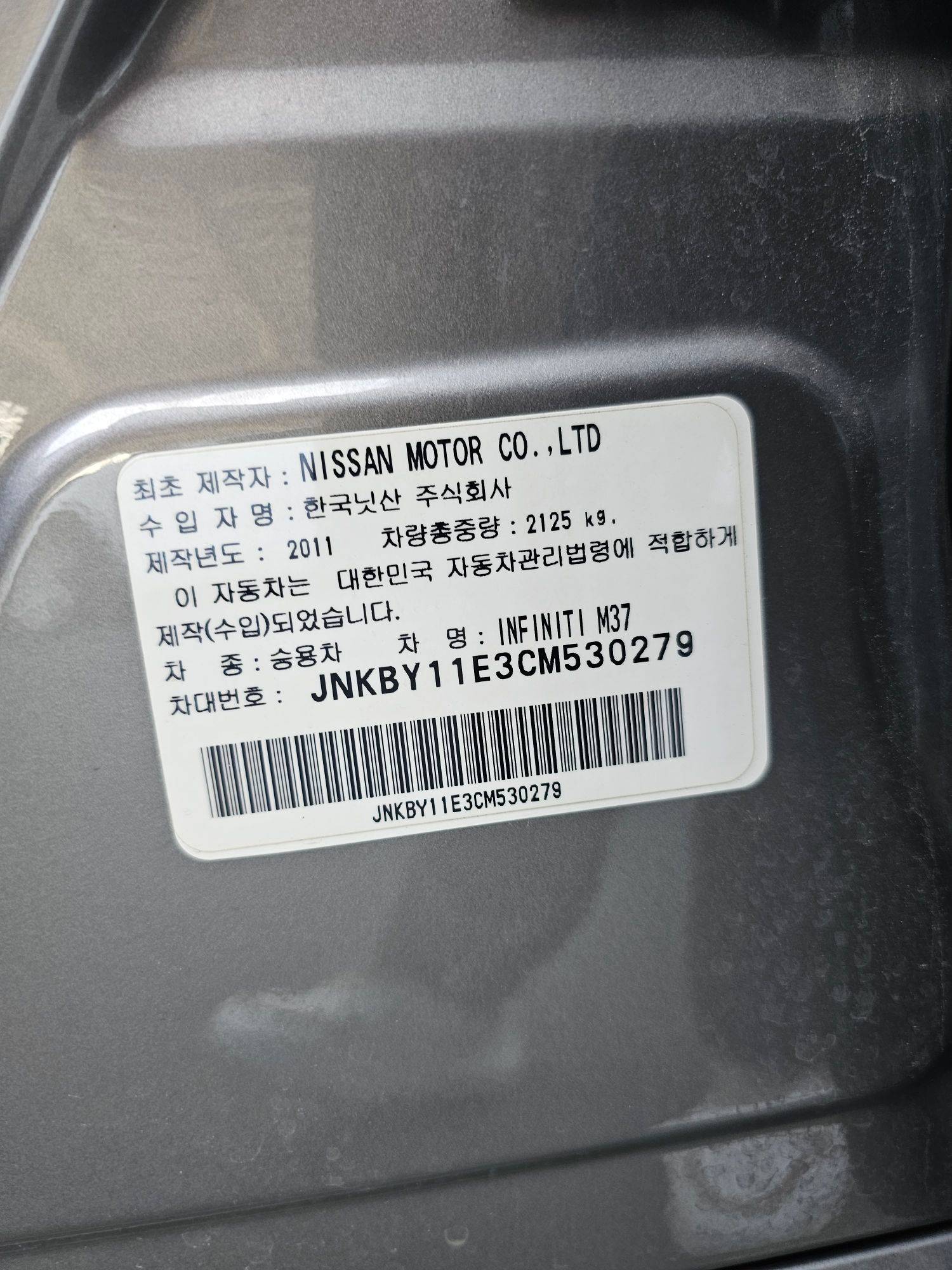 INFINITI M37 2012 - Marhaba Auction Used Cars - Image 10