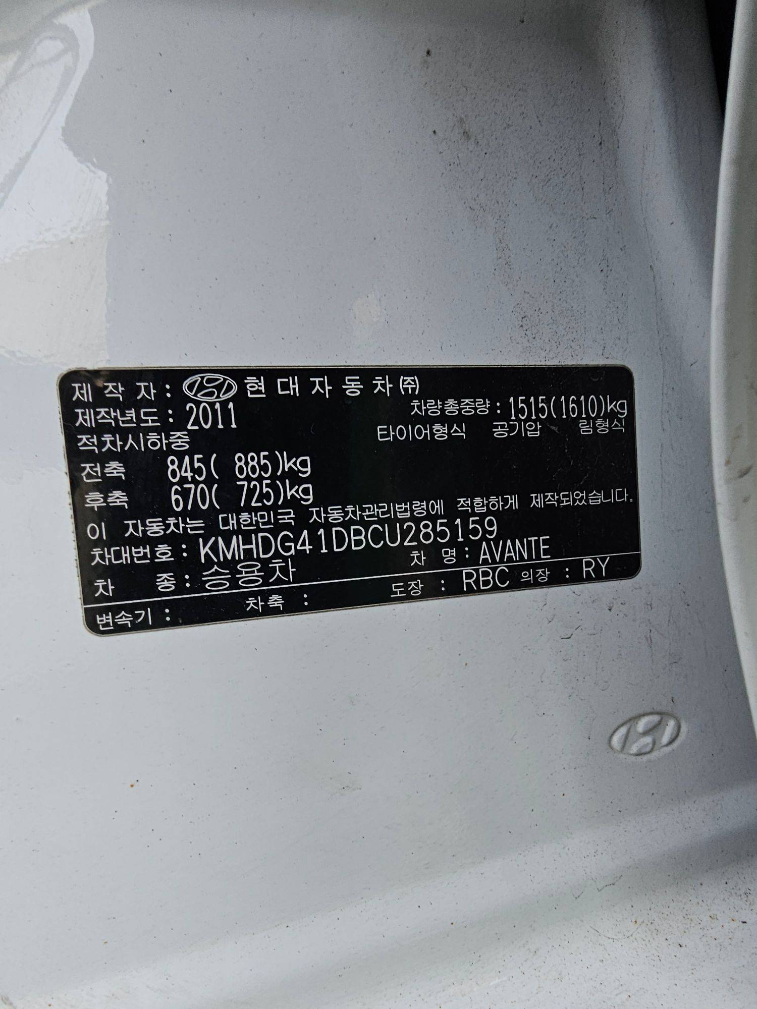 2012 HYUNDAI AVANTE — 106681 KM — Lot U285159 — Souq - Marhaba Auctions Used Cars - Image 10