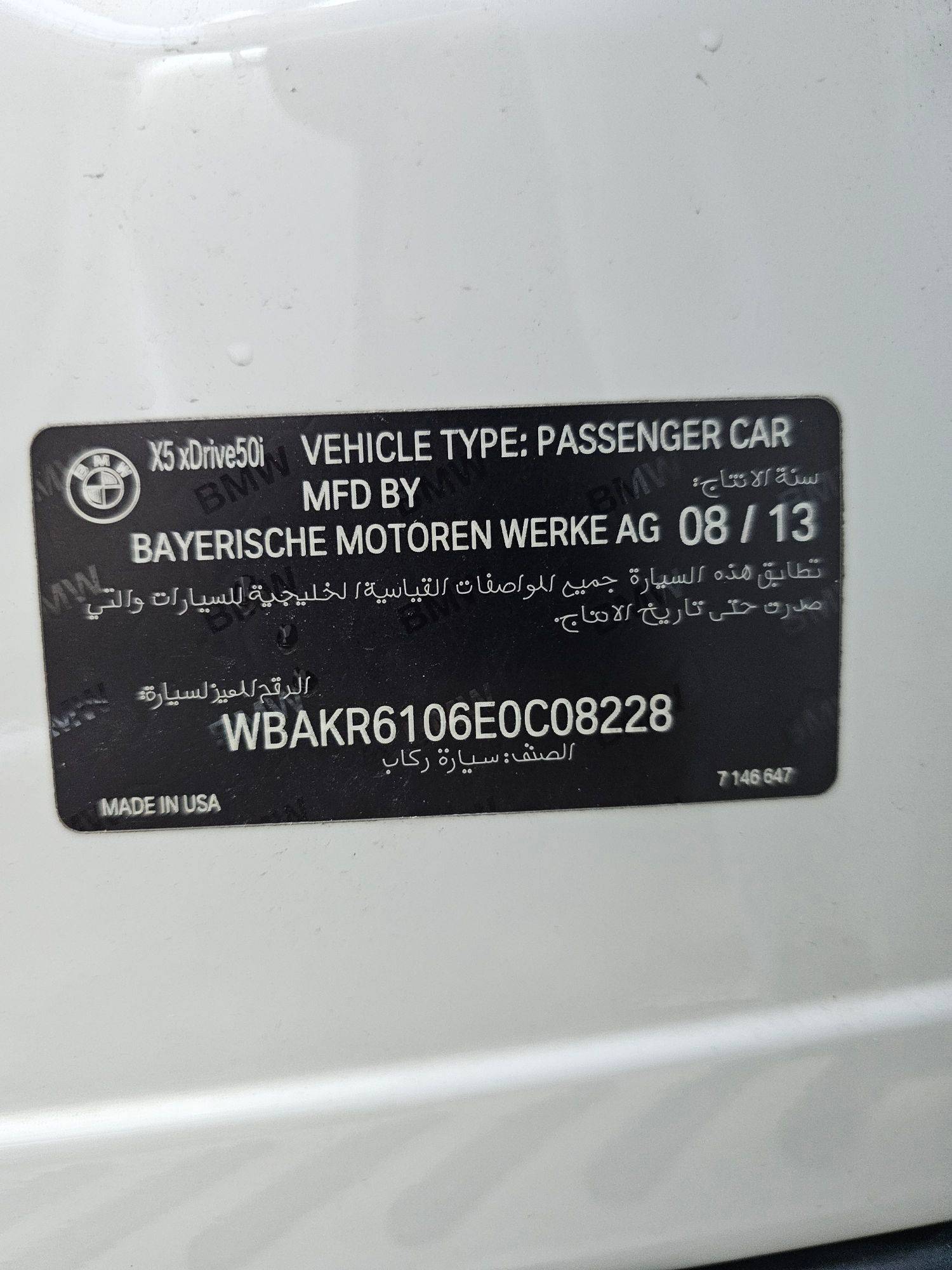 2014 BMW X 5 — 123684 KM — Lot E0C08228 — Souq - Marhaba Auctions Used Cars - Image 10
