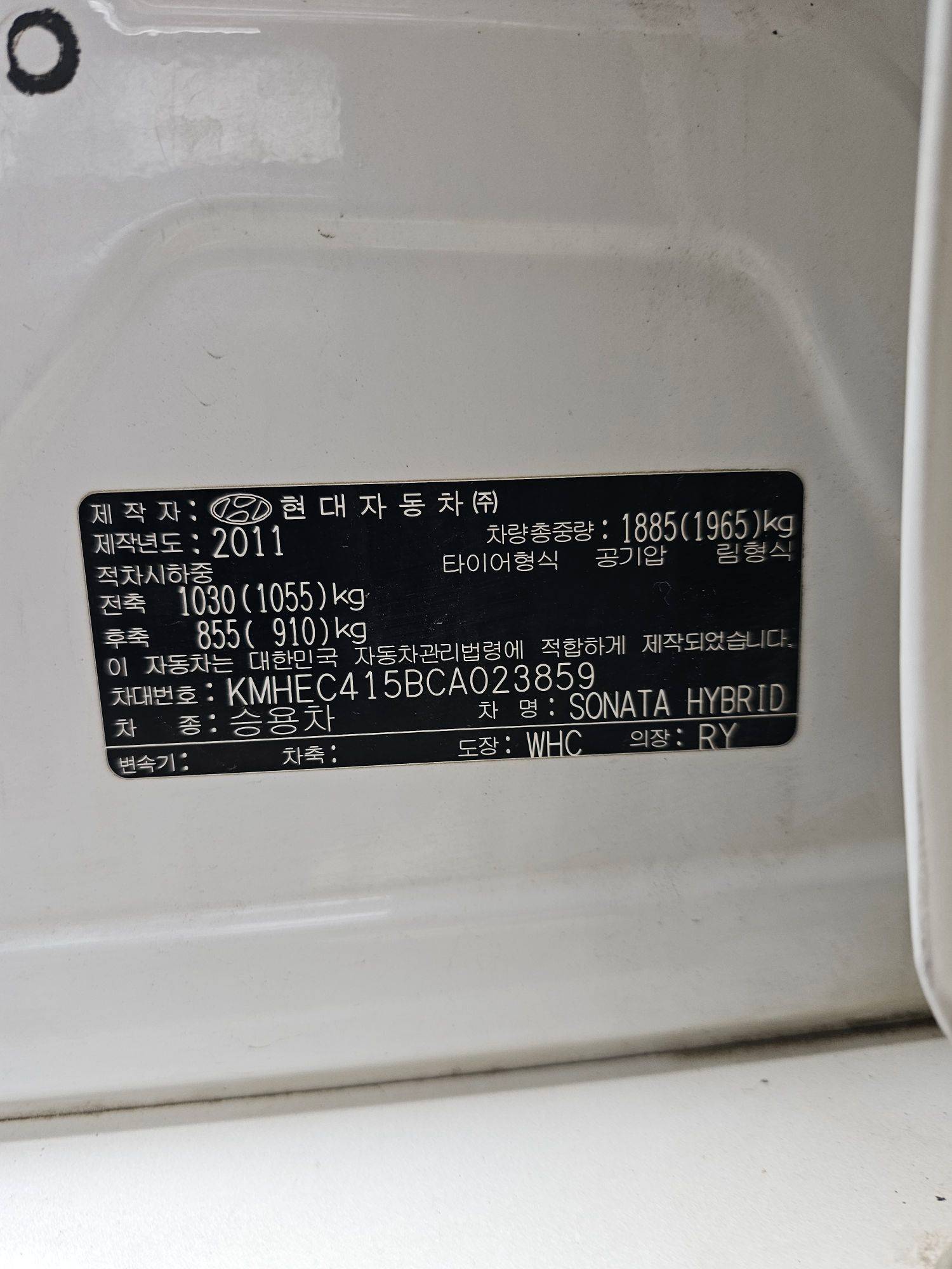 HYUNDAI SONATA 2012 - Marhaba Auction Used Cars - Image 9