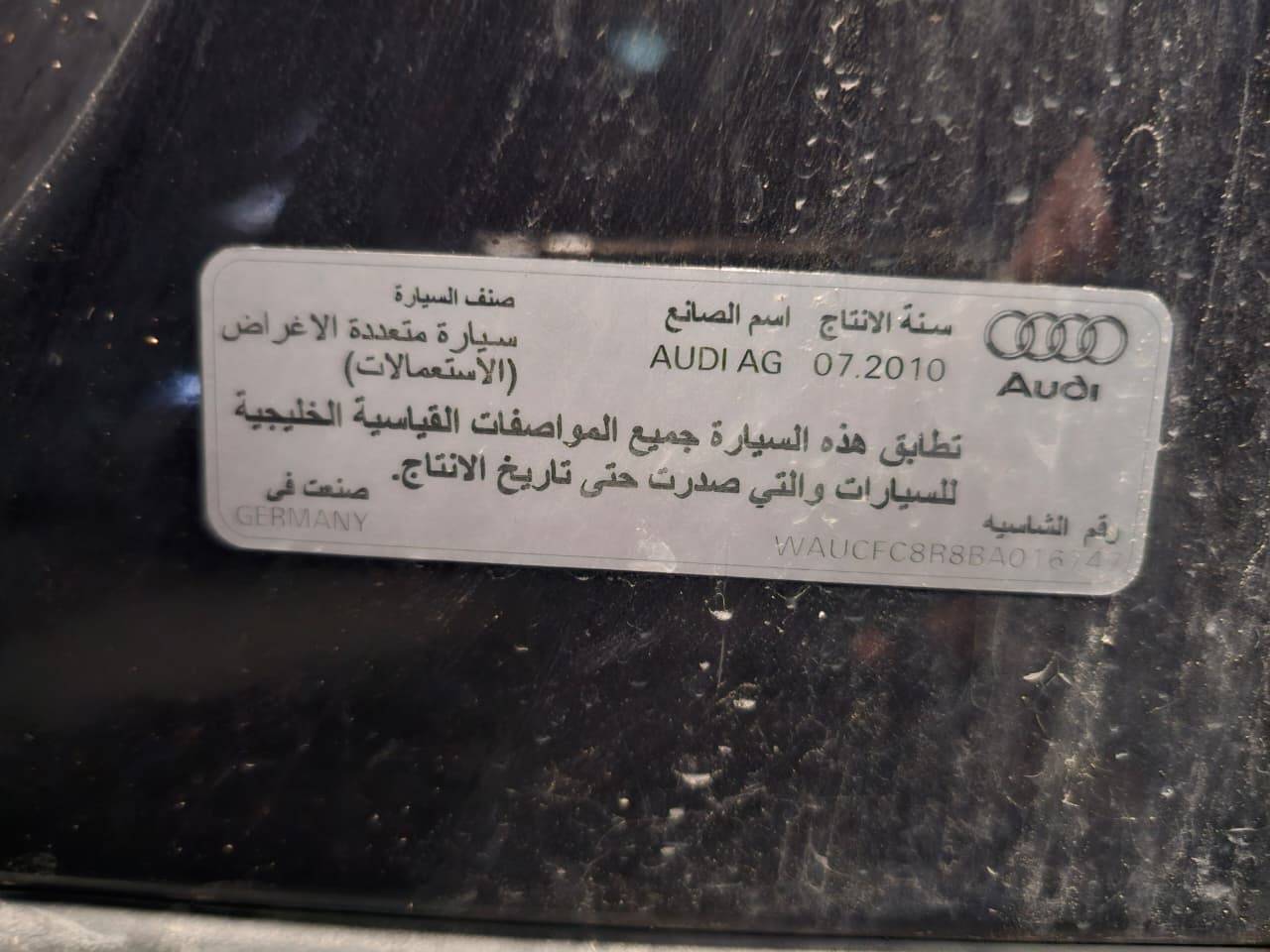 2011 AUDI Q5 — 205459 KM — Lot BA016747 — Main - Marhaba Auctions Used Cars - Image 11