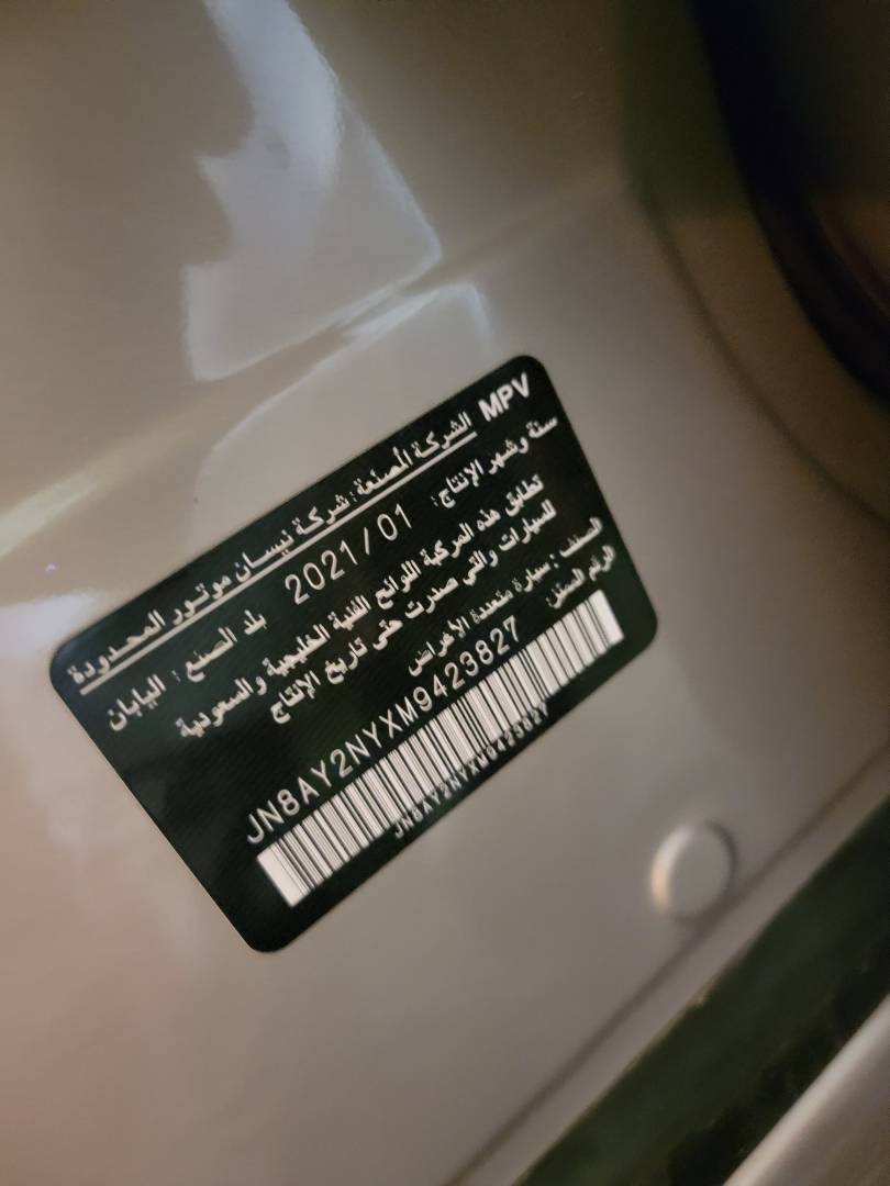 2021 NISSAN PATROL — 68719 KM — Lot 9423827 — Main - Marhaba Auctions Used Cars - Image 10