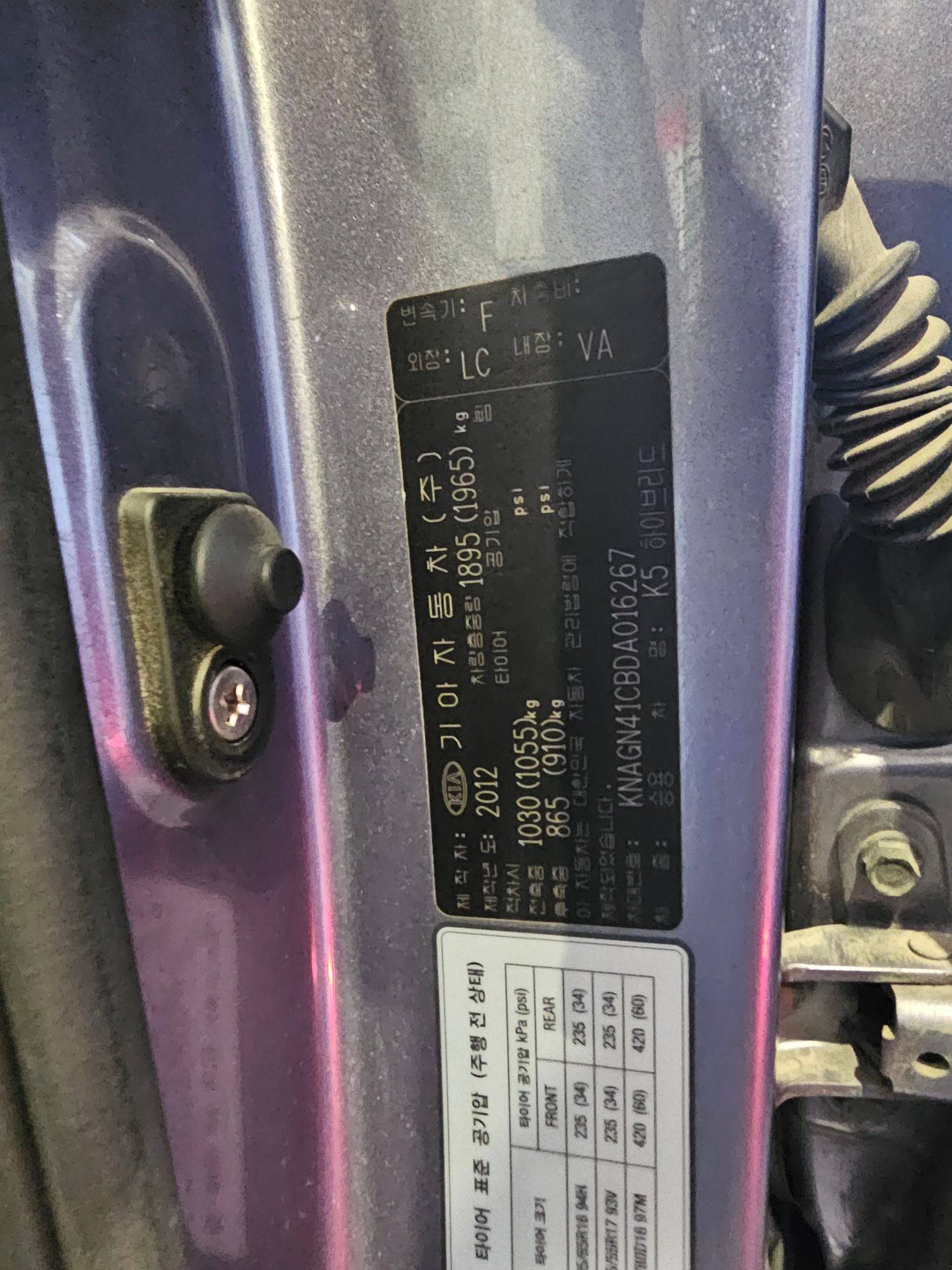 KIA K5 2013 - Marhaba Auction Used Cars - Image 9