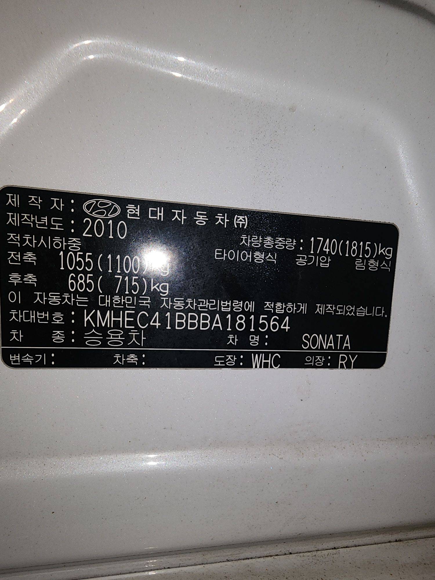 2011 HYUNDAI SONATA — 155492 KM — Lot 181564 — Al Quoz - Marhaba Auctions Used Cars - Image 10