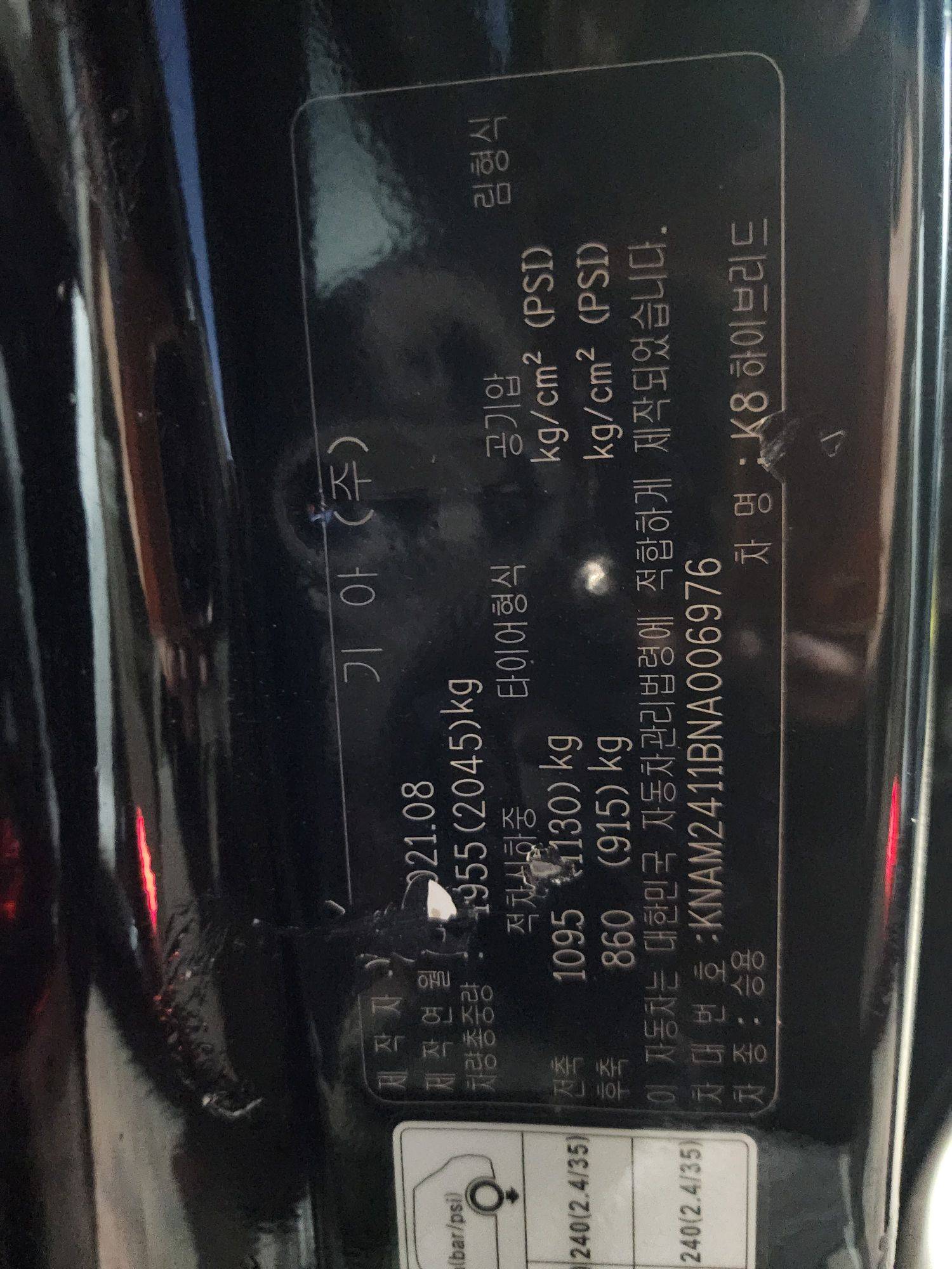 KIA K8 2021 - Marhaba Auction Used Cars - Image 11