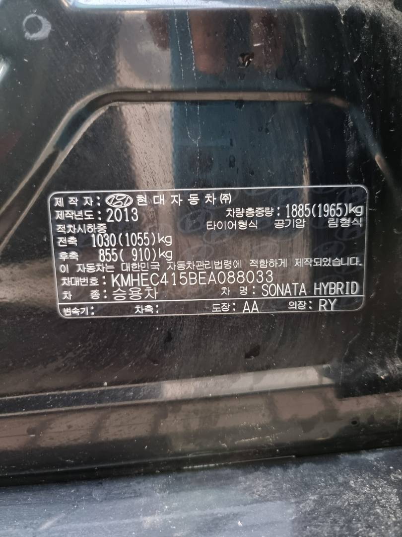 2014 HYUNDAI SONATA — 136736 KM — Lot 215478 — Ind. 12 - Marhaba Auctions Used Cars - Image 9