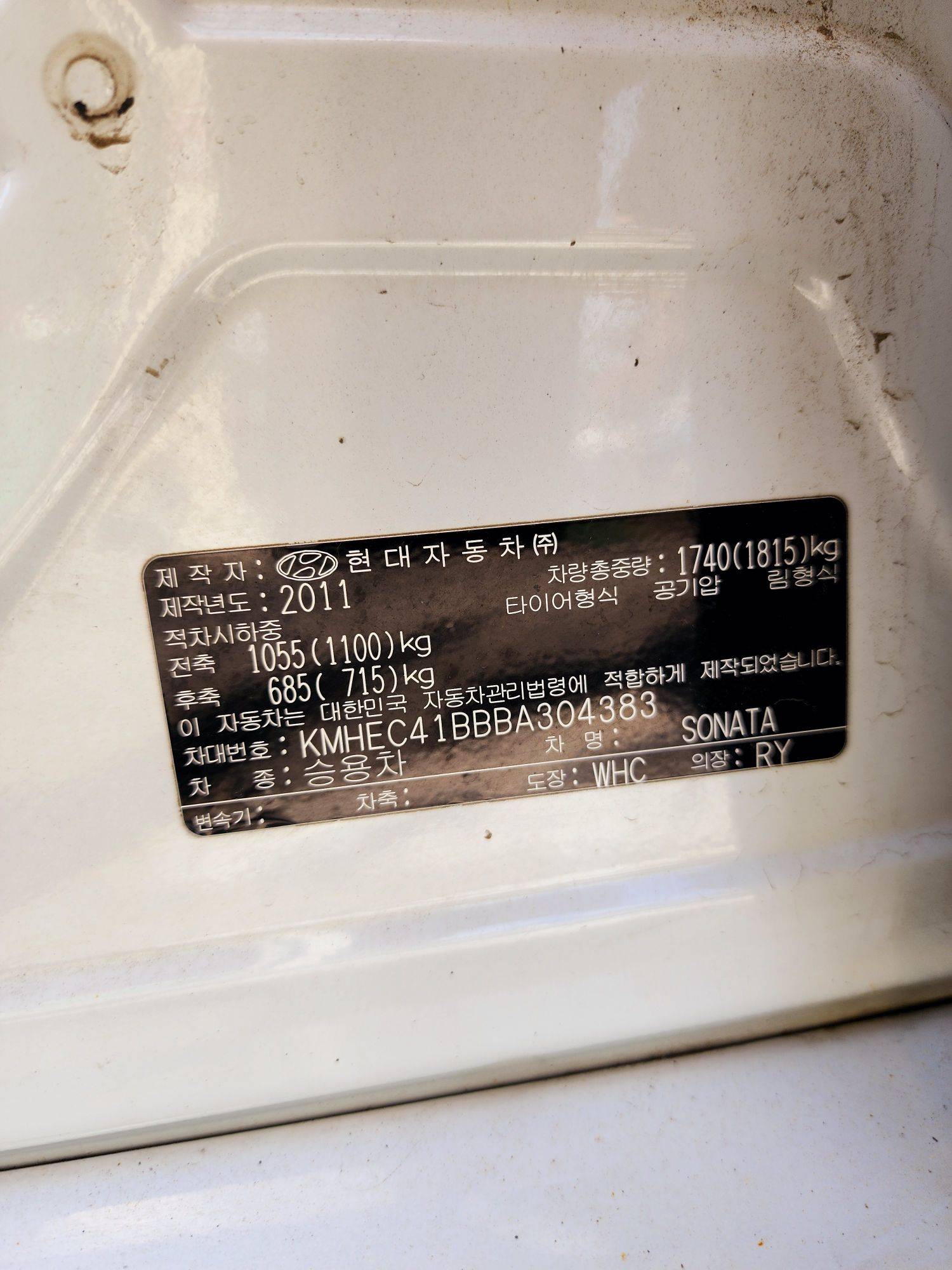 HYUNDAI SONATA 2011 - Marhaba Auction Used Cars - Image 9