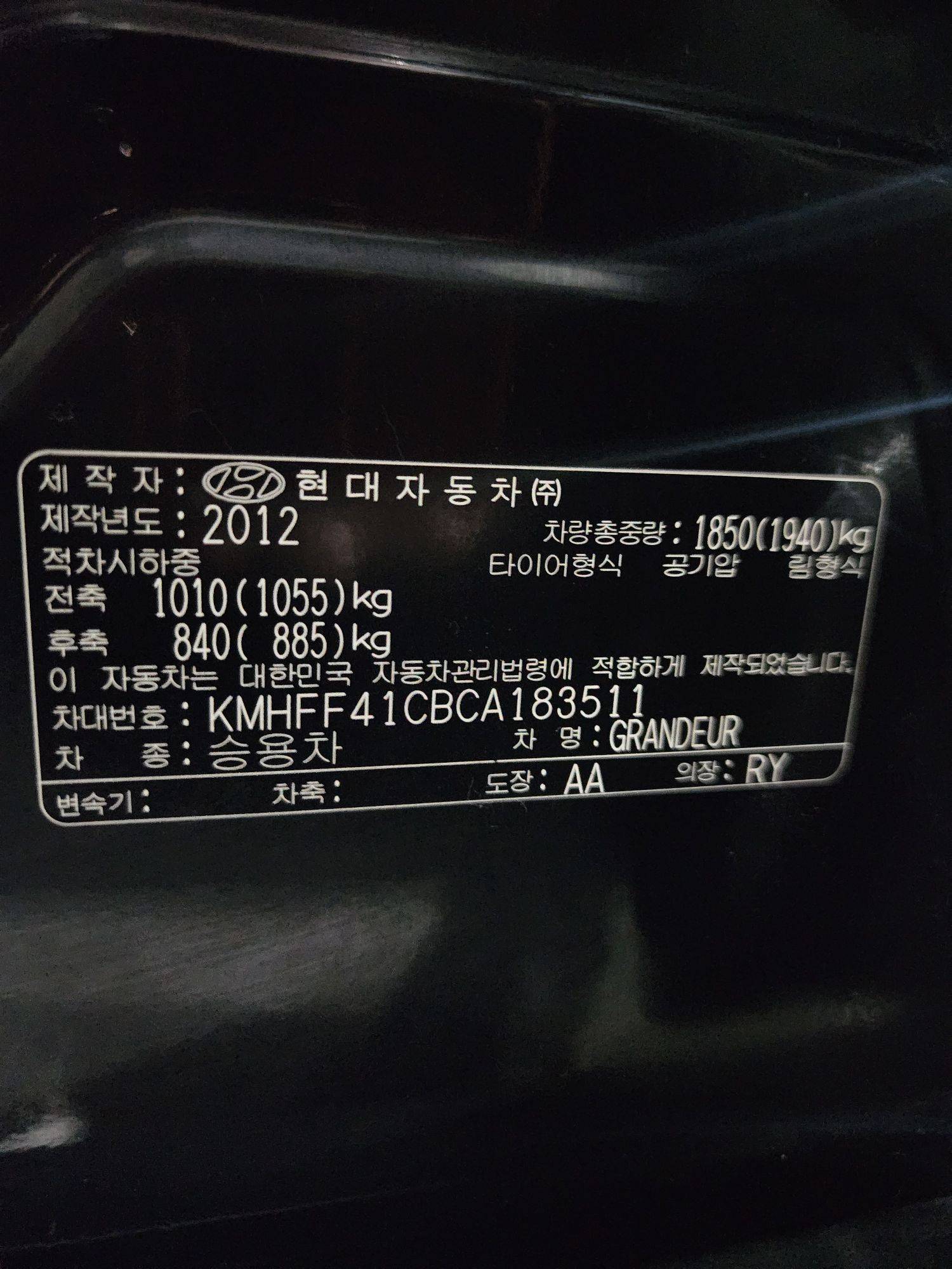 2012 HYUNDAI GRANDEUR — 111588 KM — Lot 183511 — Al Quoz - Marhaba Auctions Used Cars - Image 11