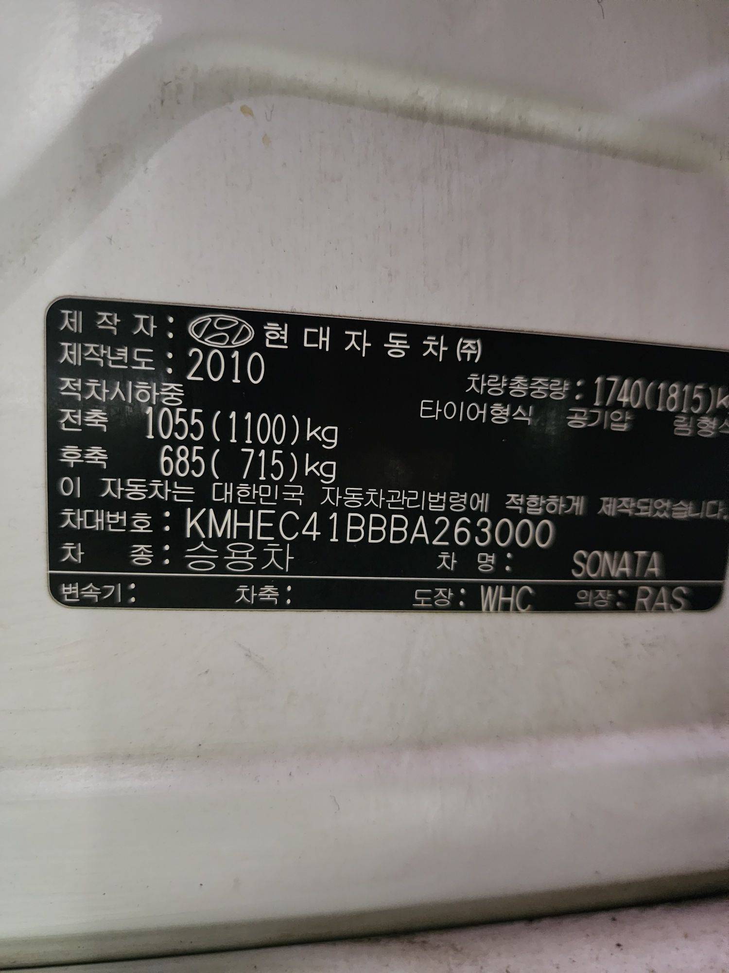 HYUNDAI SONATA 2011 - Marhaba Auction Used Cars - Image 10