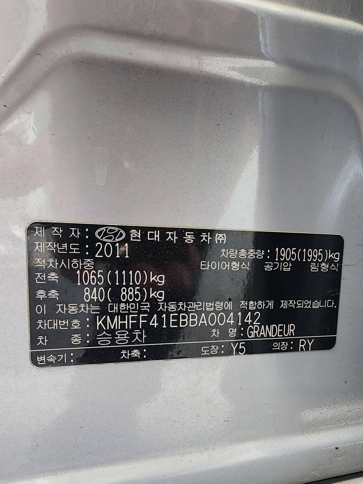 HYUNDAI GRANDEUR 2011 - Marhaba Auction Used Cars - Image 10