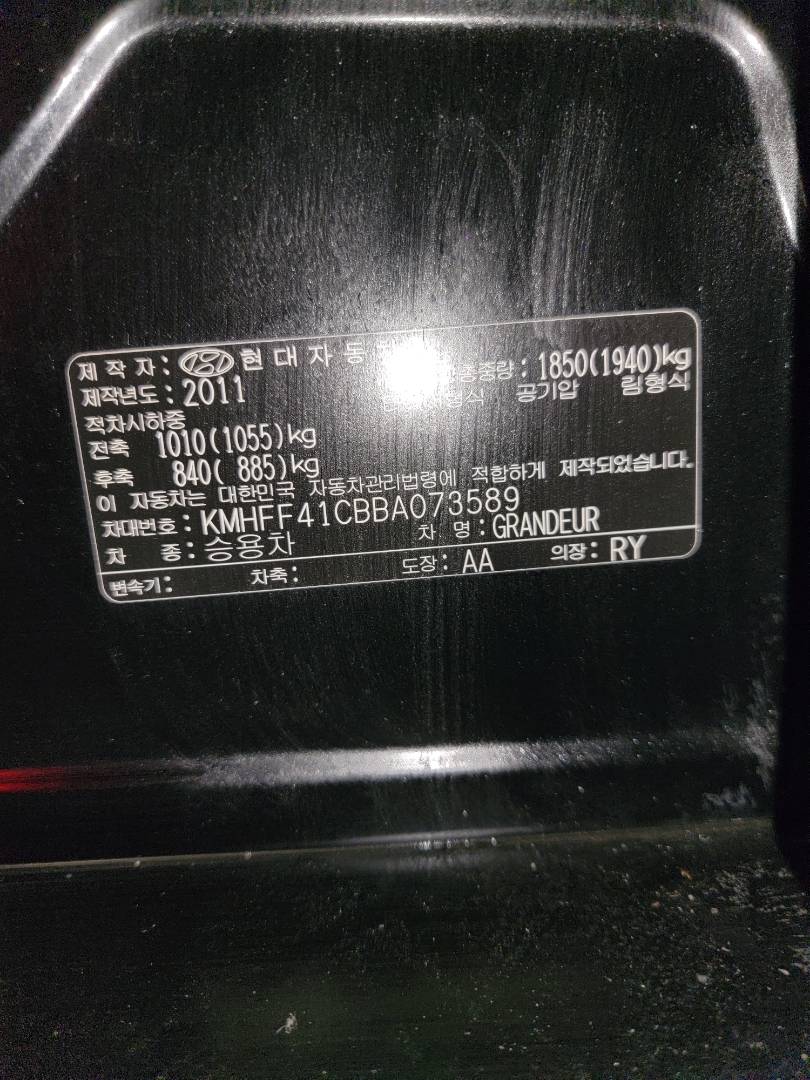 HYUNDAI GRANDEUR 2011 - Marhaba Auction Used Cars - Image 9