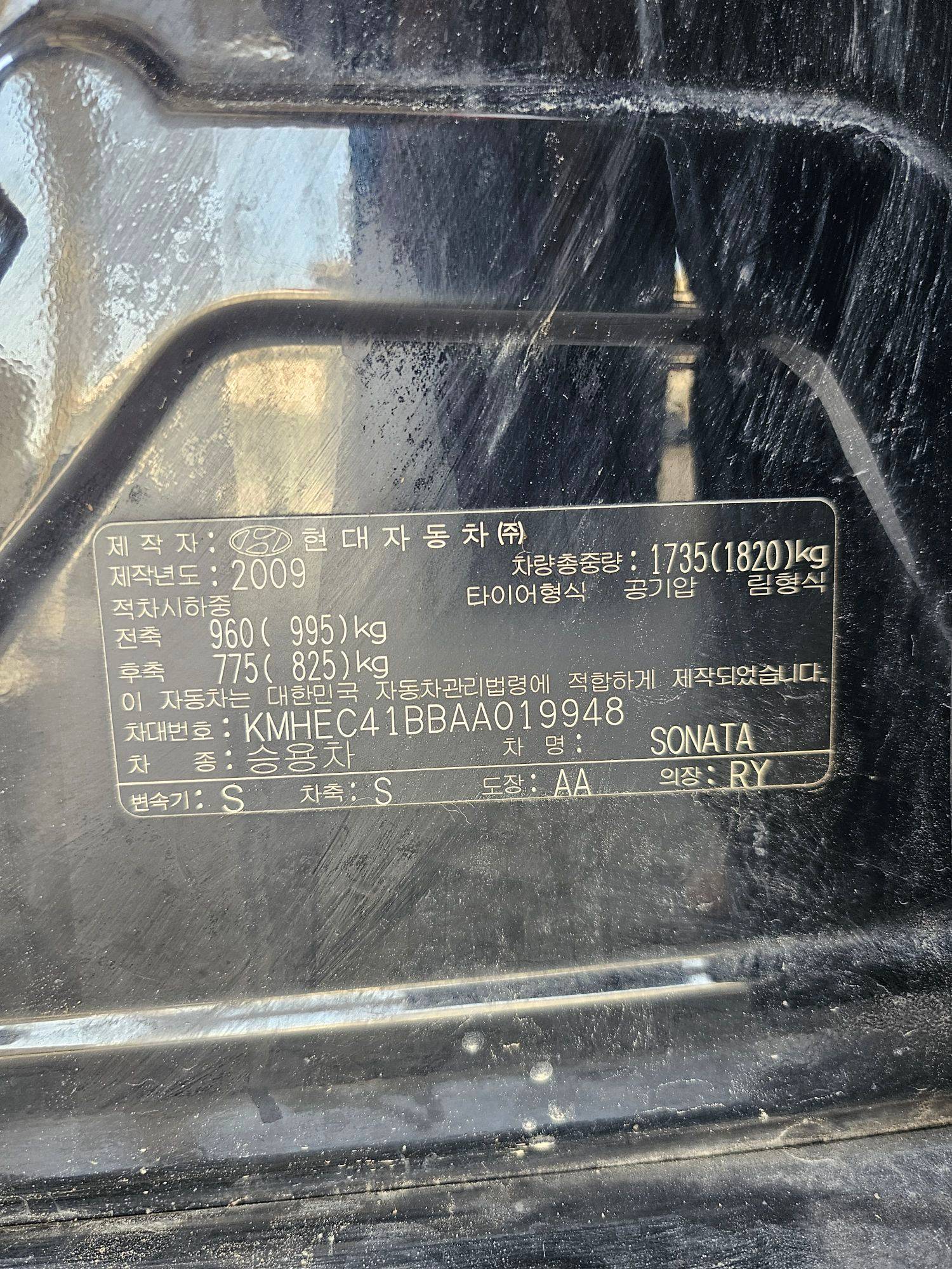 HYUNDAI SONATA 2010 - Marhaba Auction Used Cars - Image 9