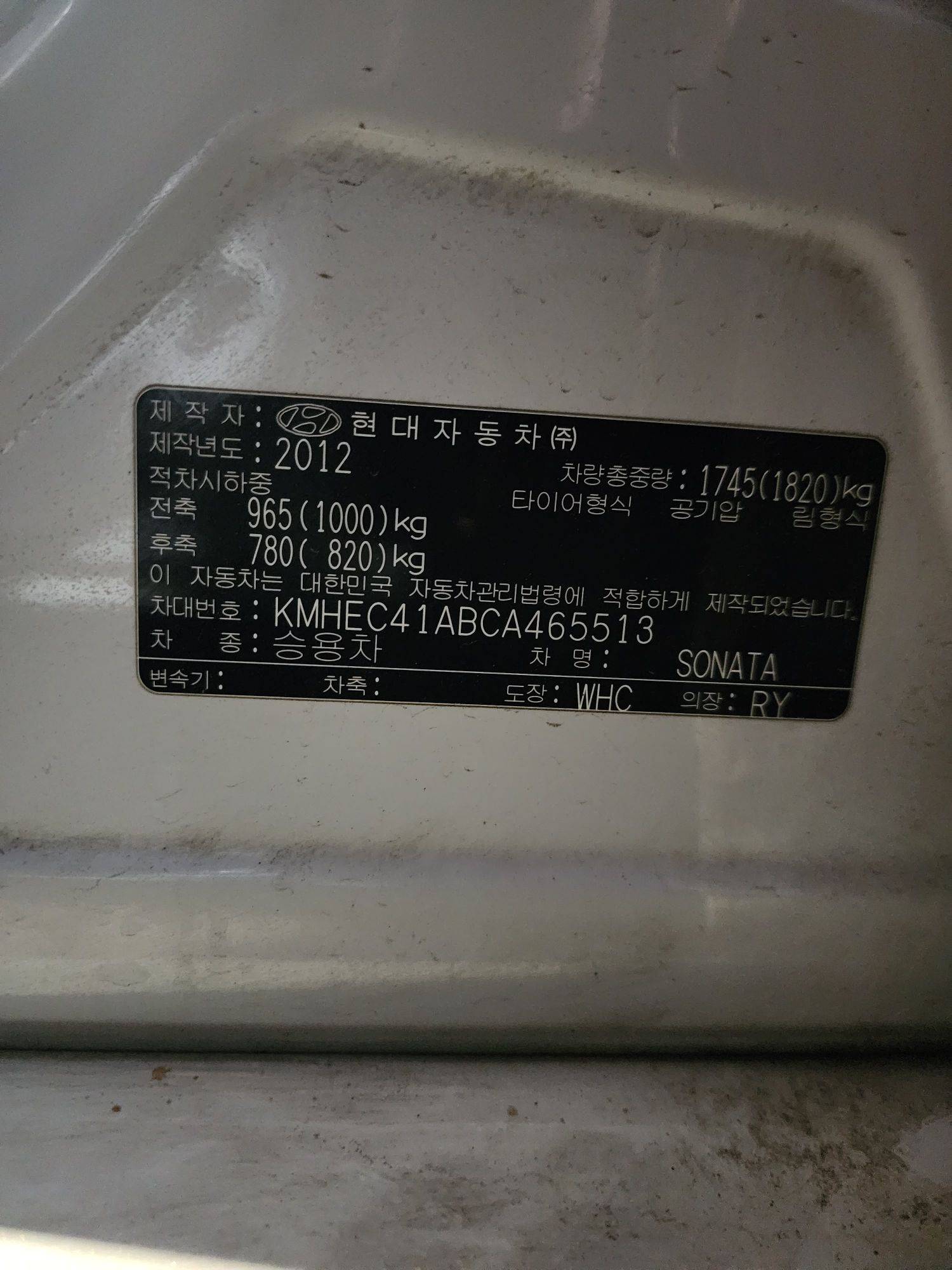 HYUNDAI SONATA 2012 - Marhaba Auction Used Cars - Image 10