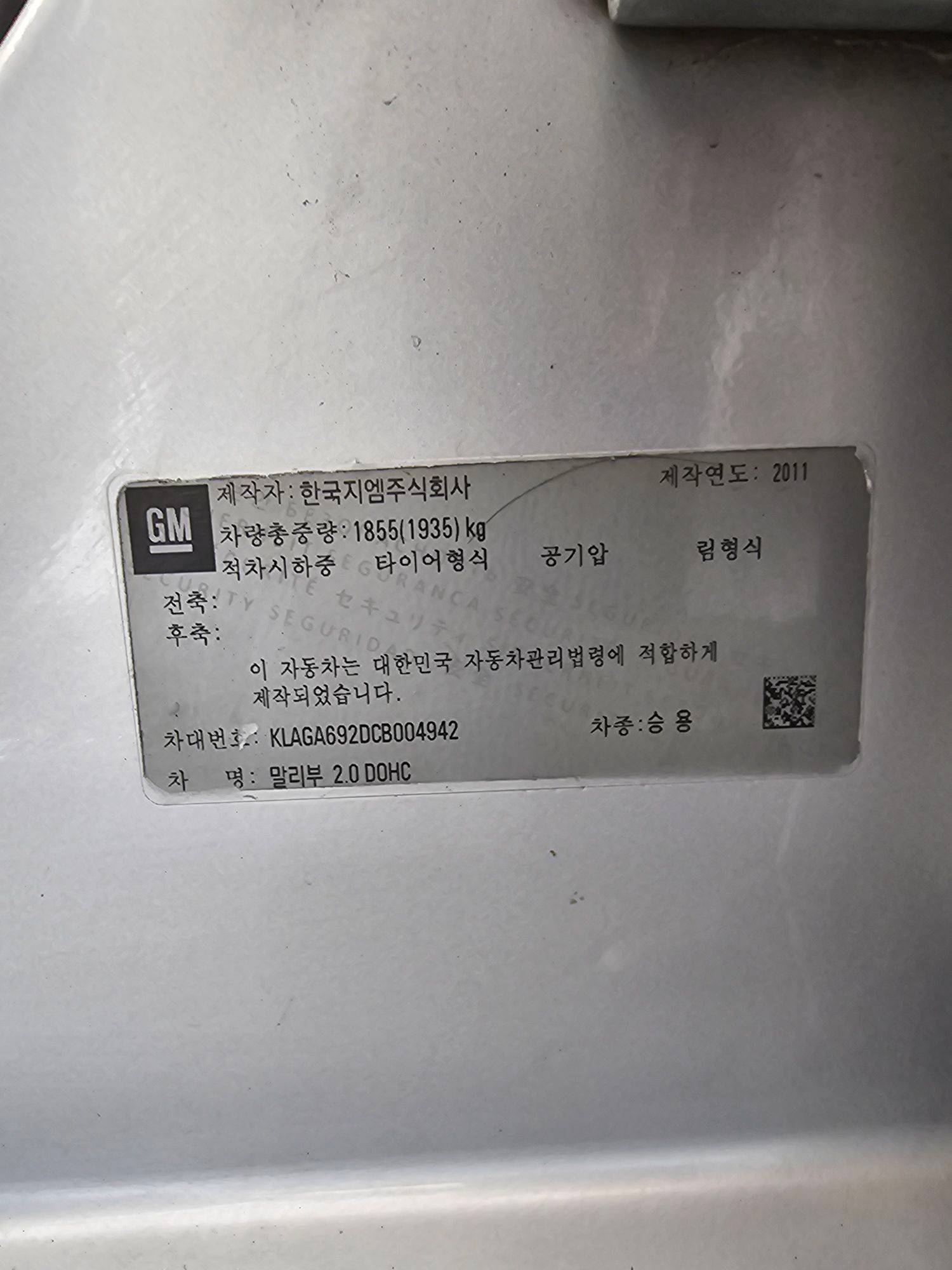 CHEVROLET MALIBU 2012 - Marhaba Auction Used Cars - Image 10